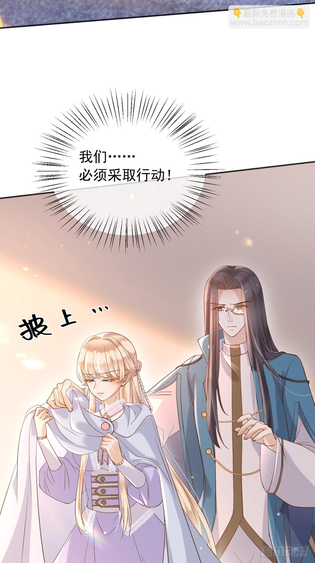 128 疯狂下手-第129话