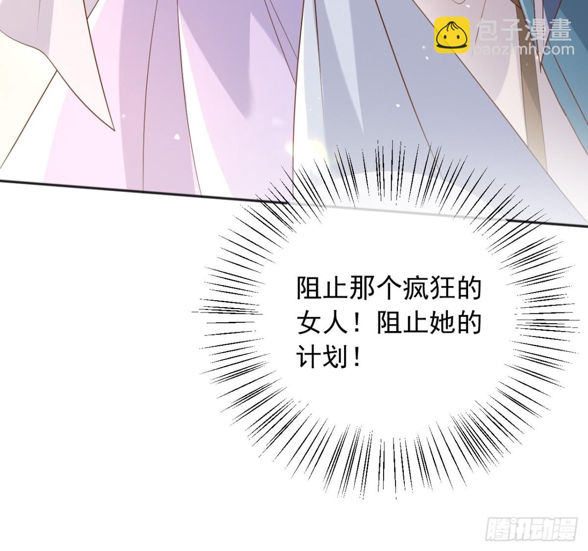 128 疯狂下手-第129话