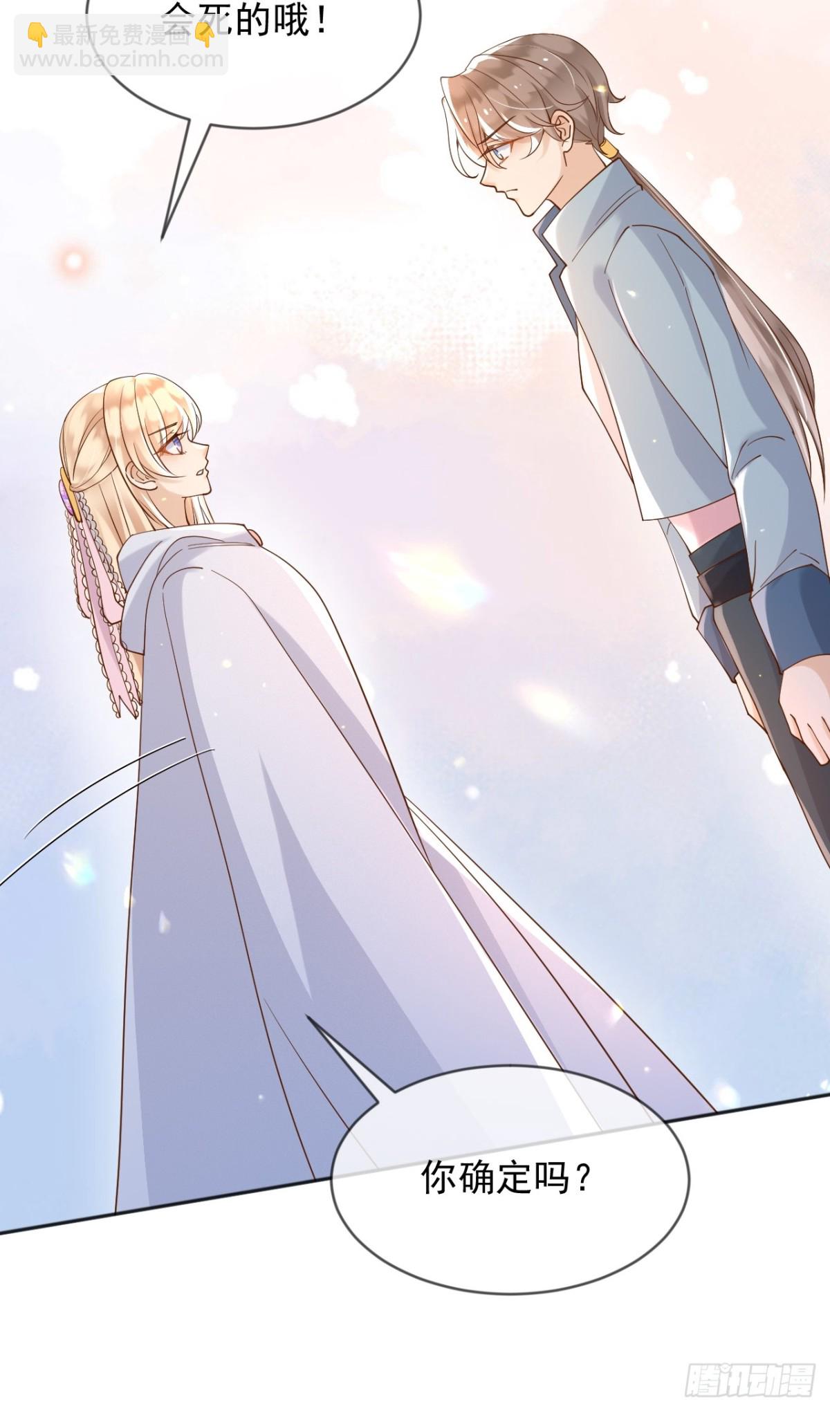 128 疯狂下手-第129话