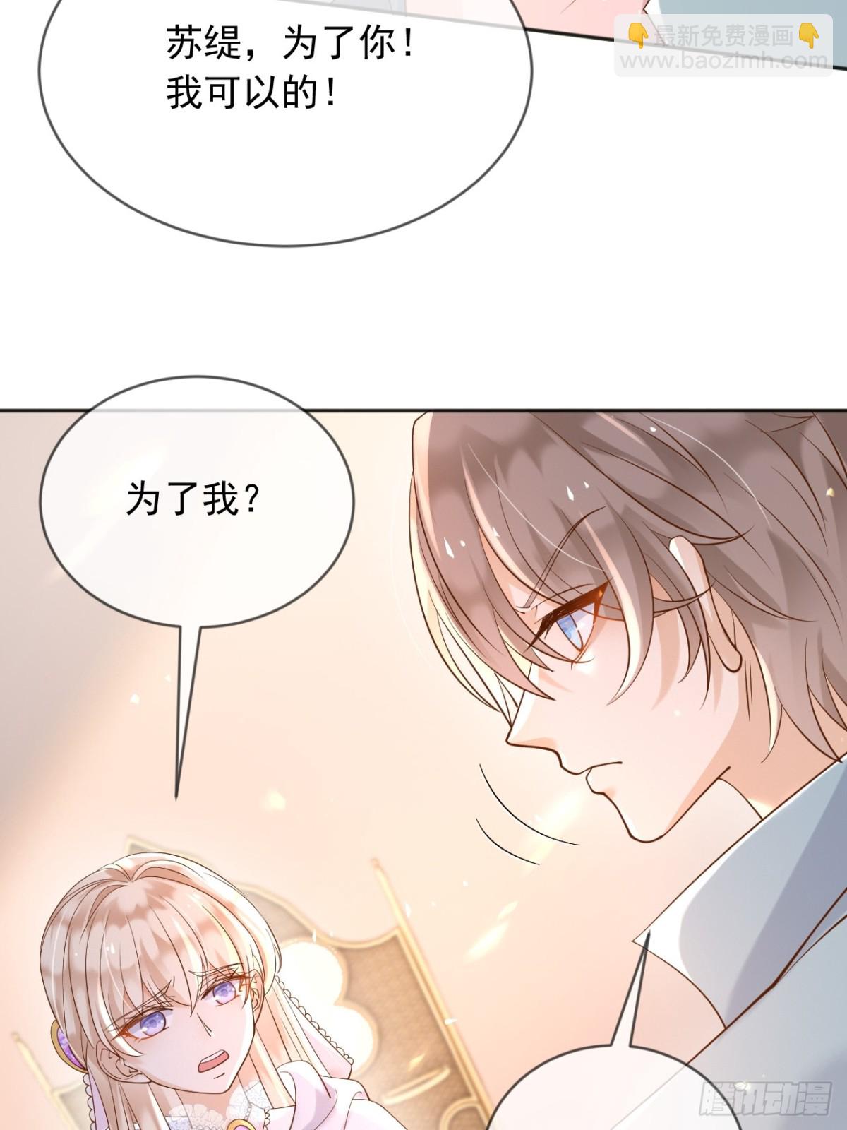 128 疯狂下手-第129话