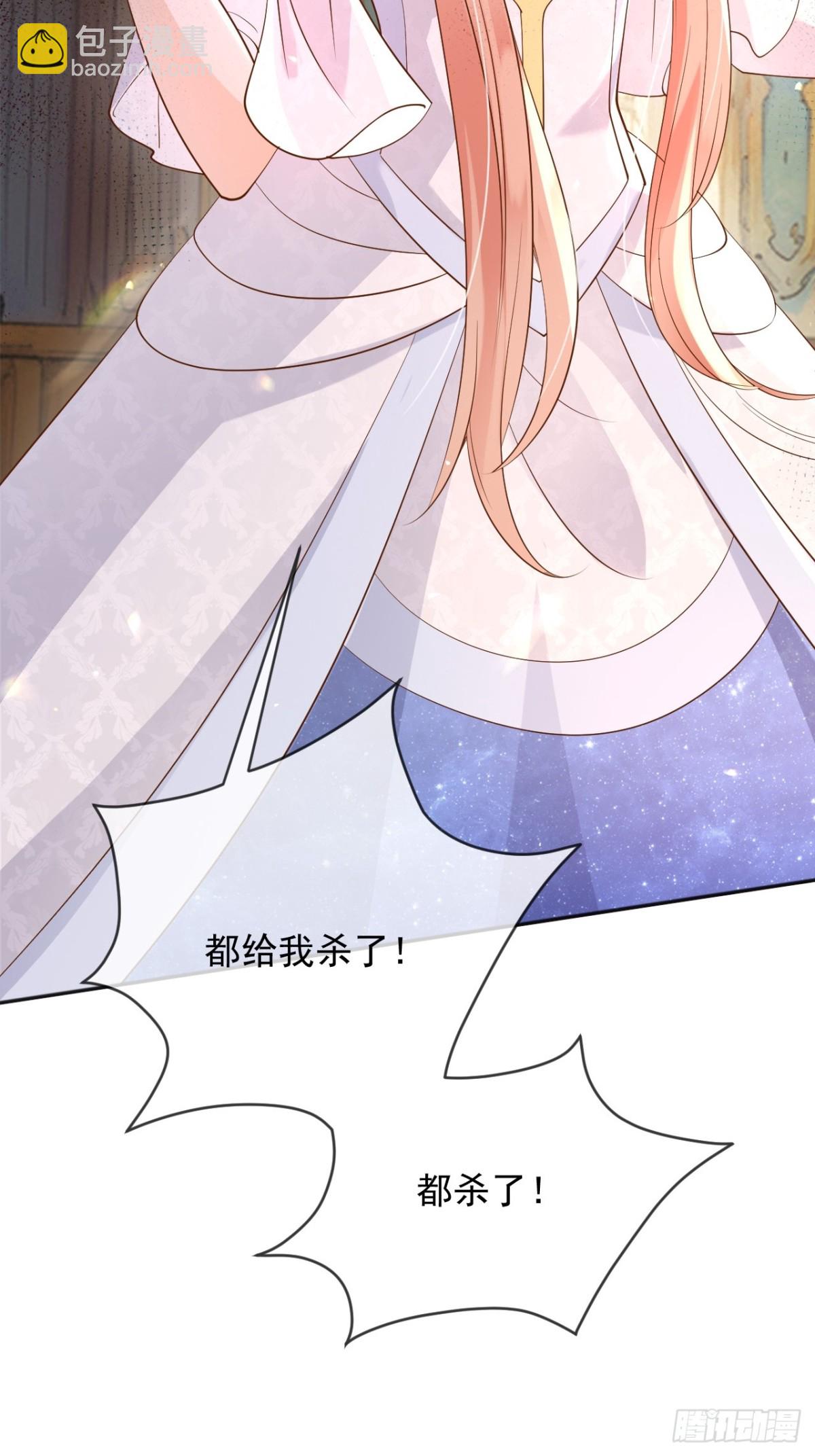 128 疯狂下手-第129话