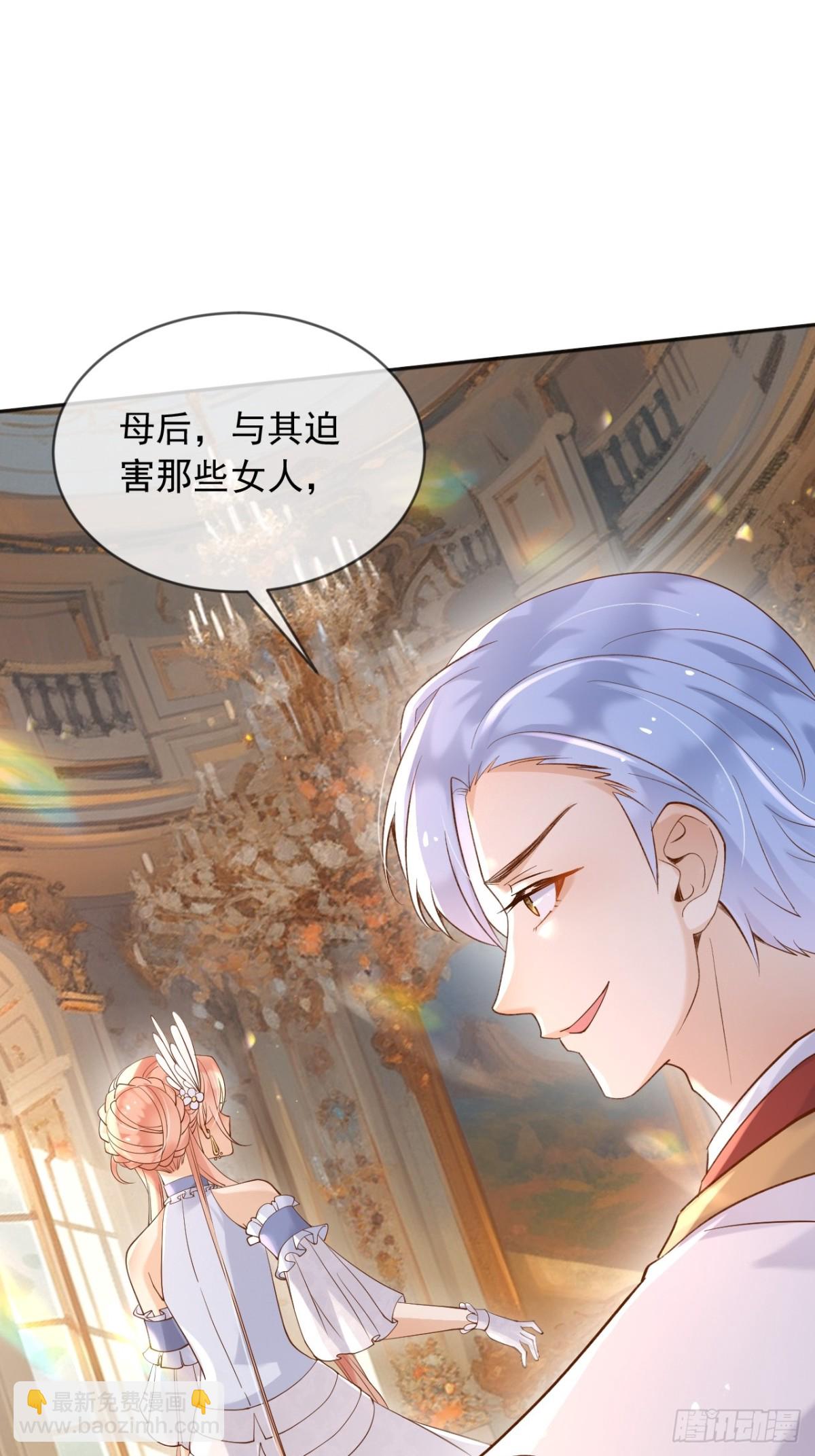 128 疯狂下手-第129话