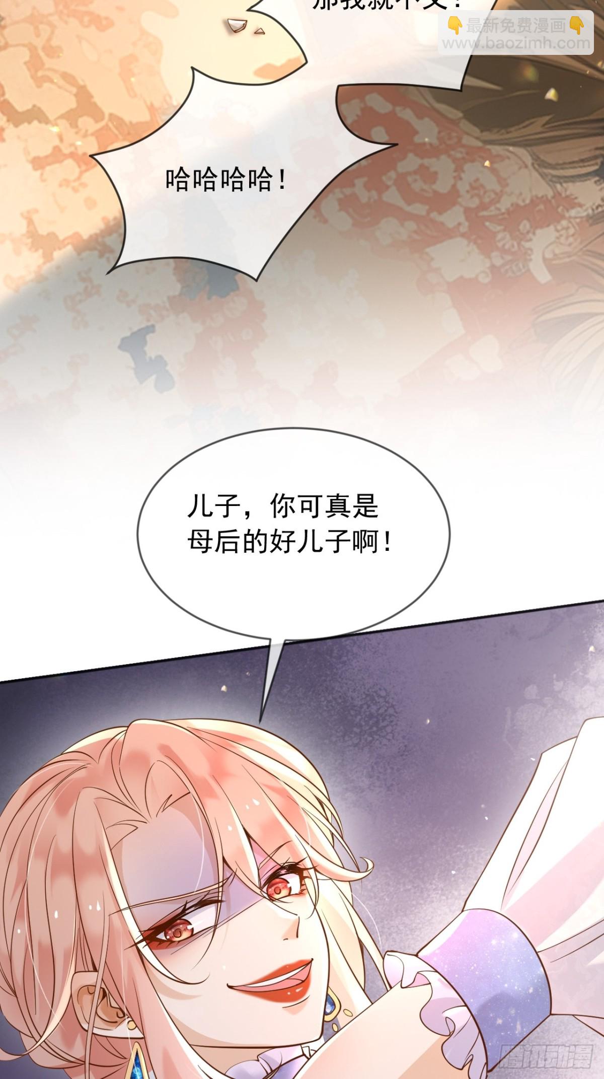 128 疯狂下手-第129话