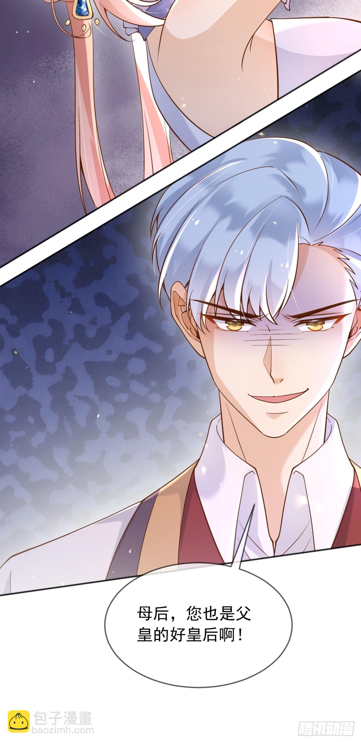 128 疯狂下手-第129话