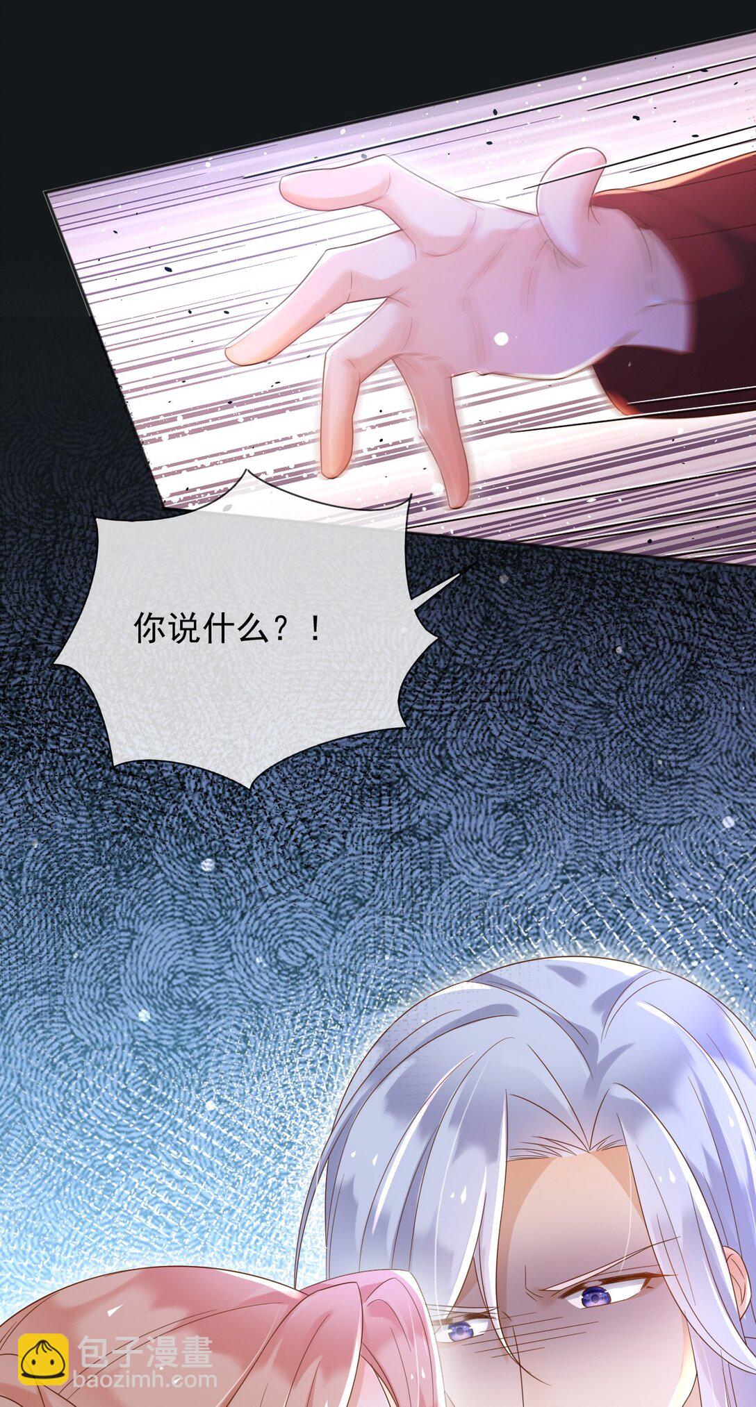 130 算计-第131话