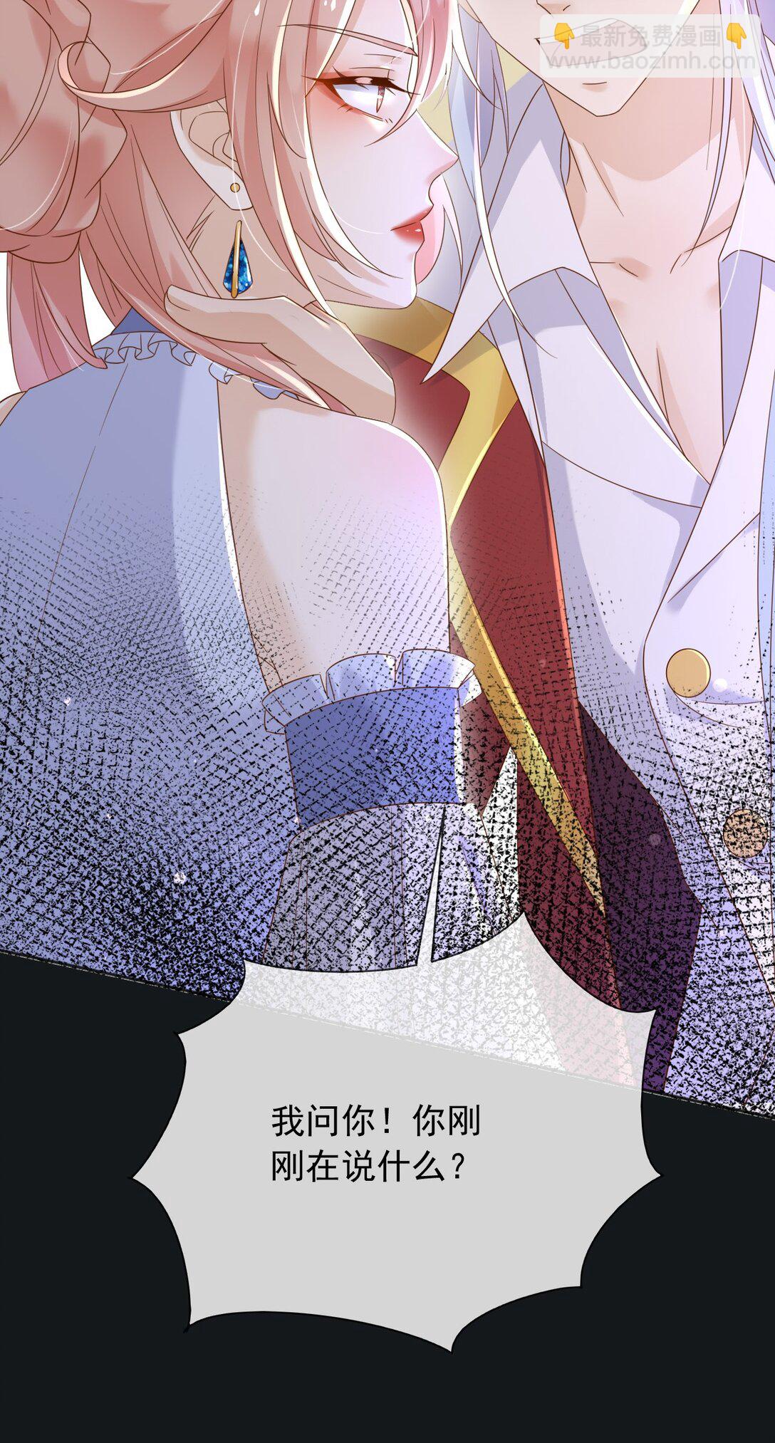 130 算计-第131话