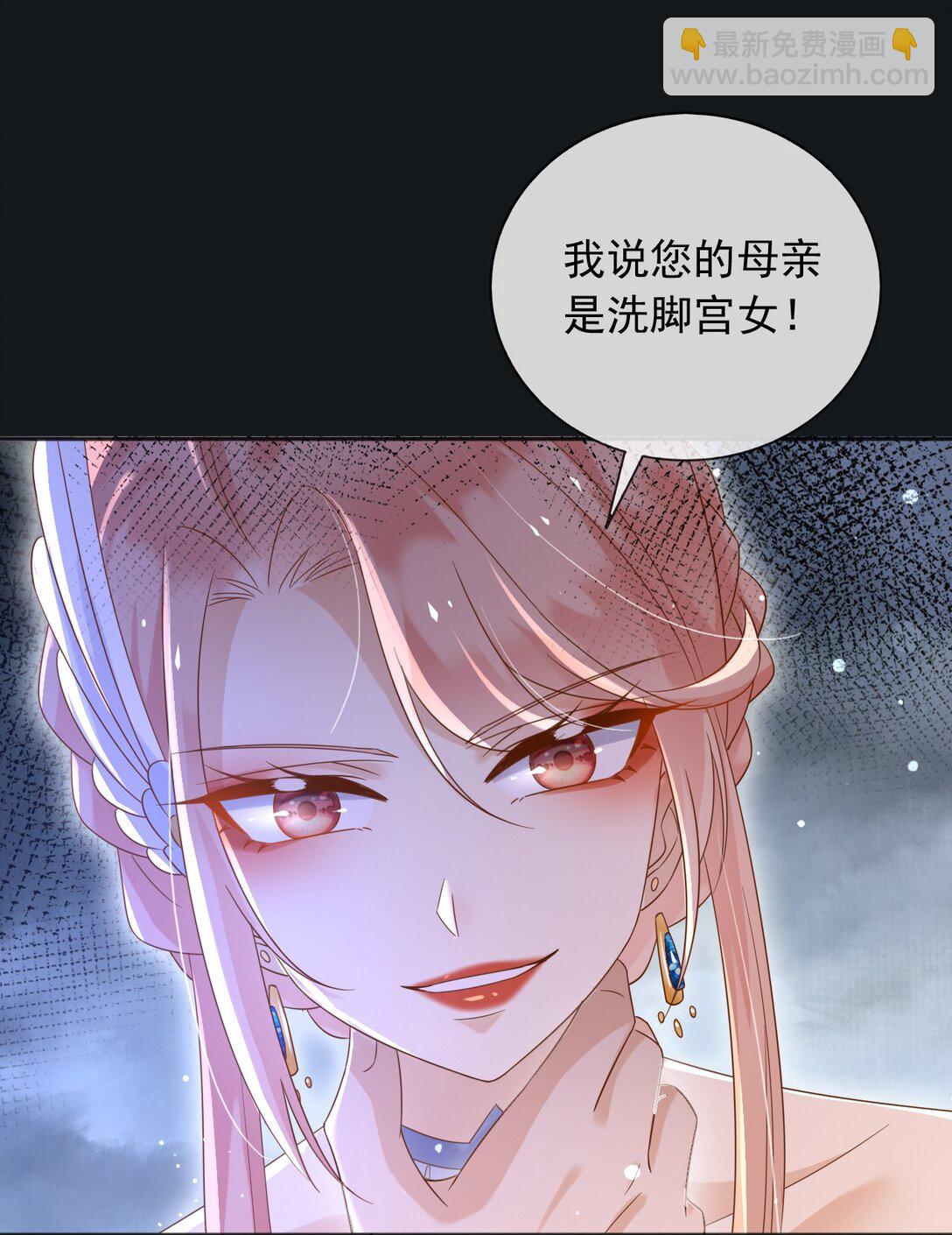 130 算计-第131话