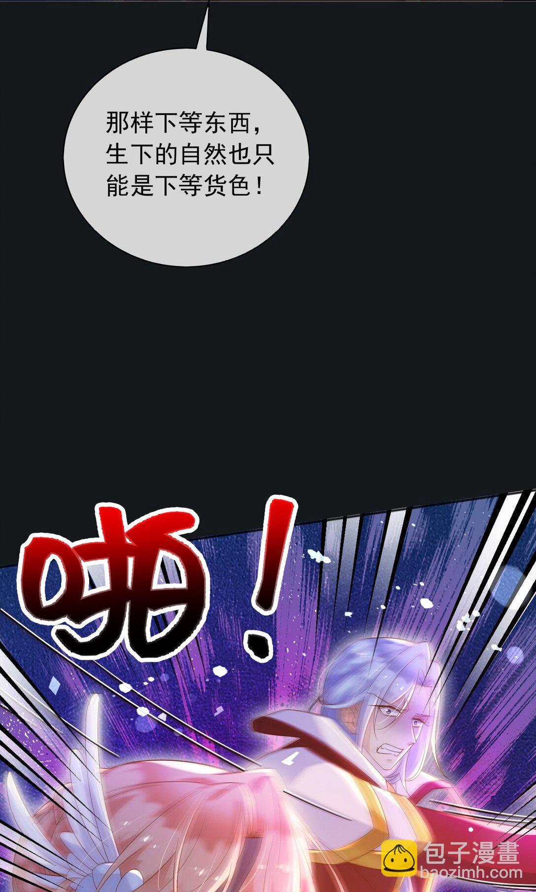 130 算计-第131话