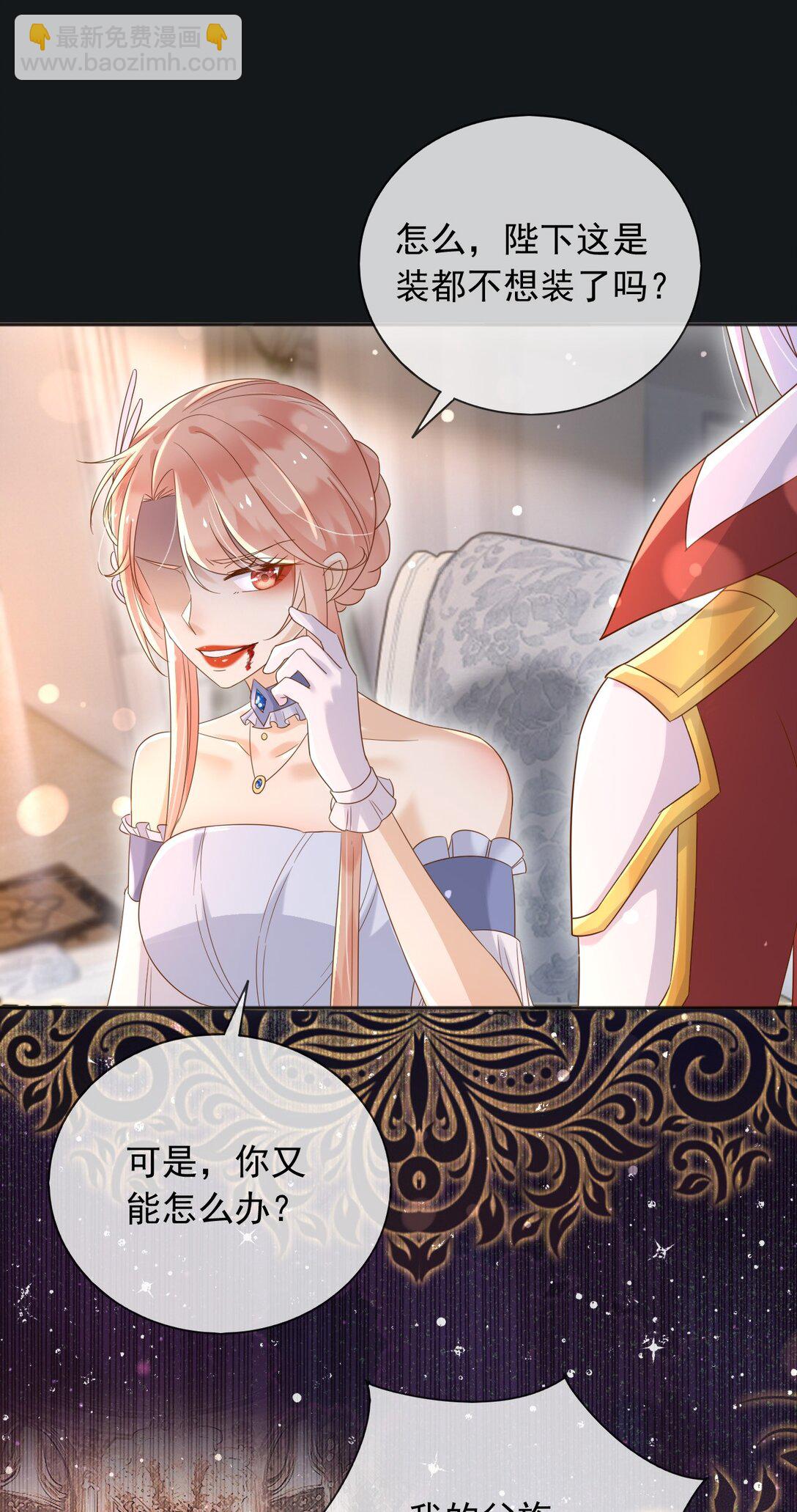 130 算计-第131话