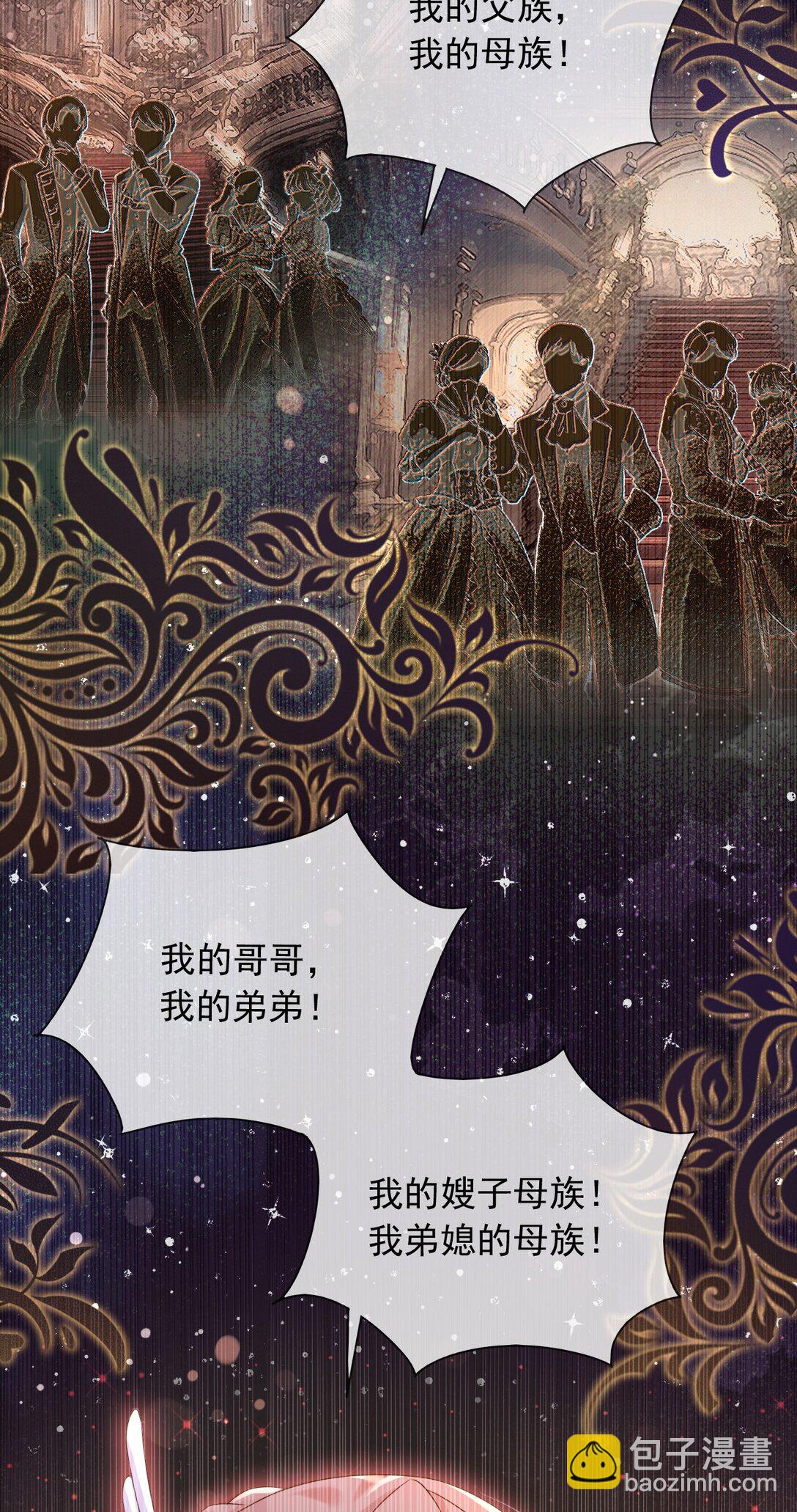 130 算计-第131话