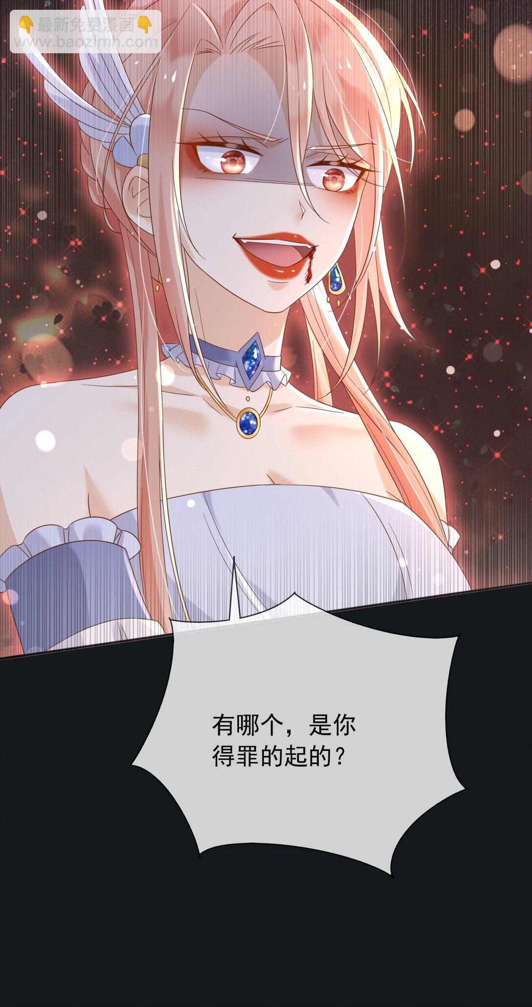 130 算计-第131话