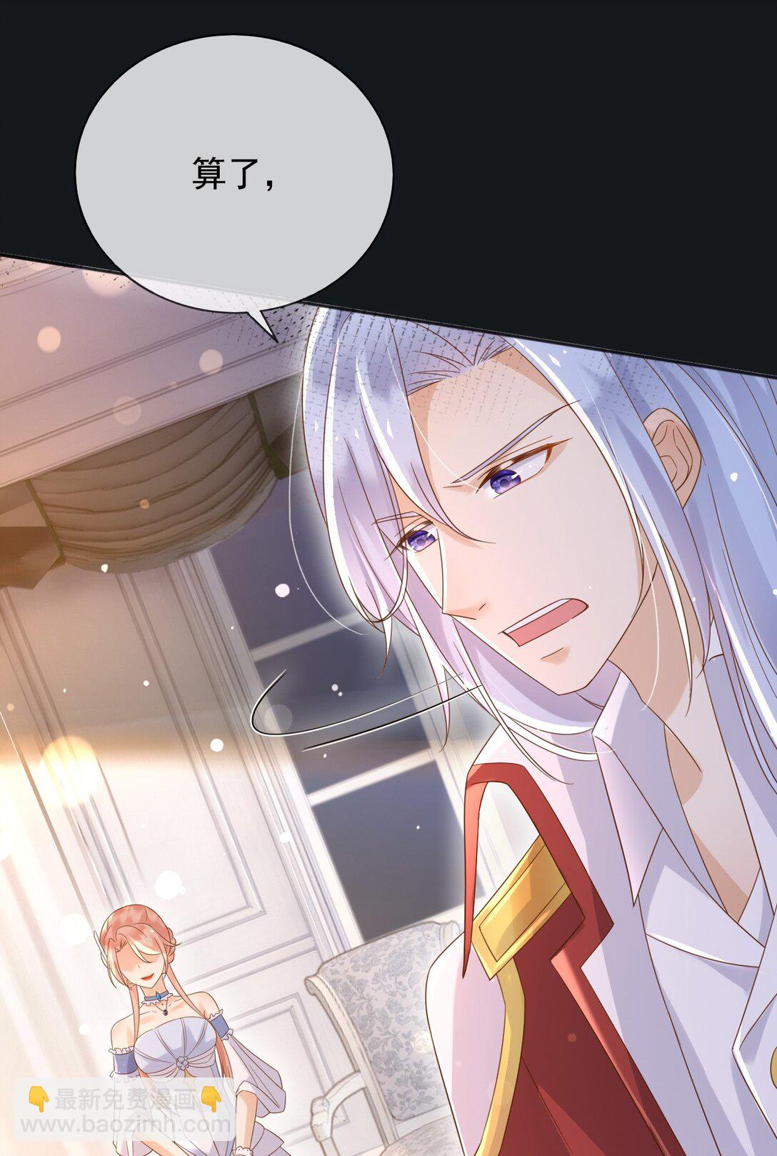 130 算计-第131话