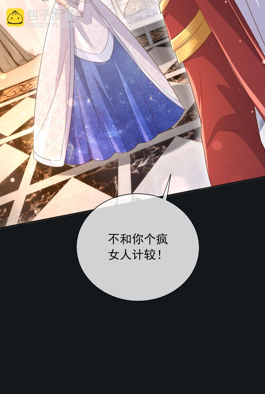 130 算计-第131话