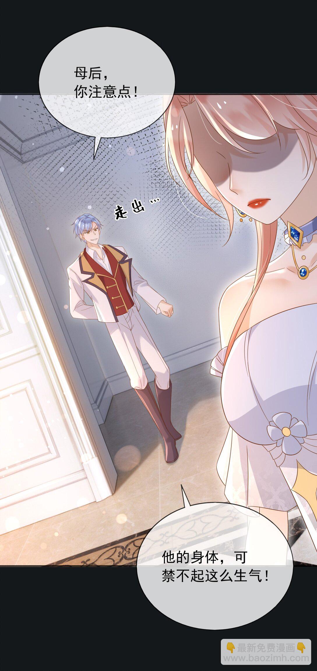 130 算计-第131话