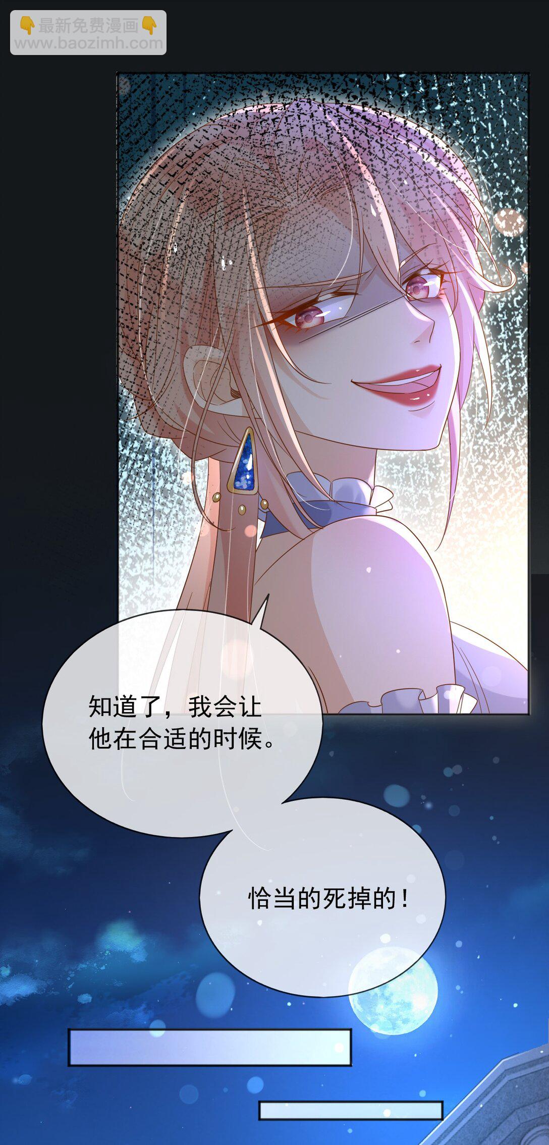 130 算计-第131话