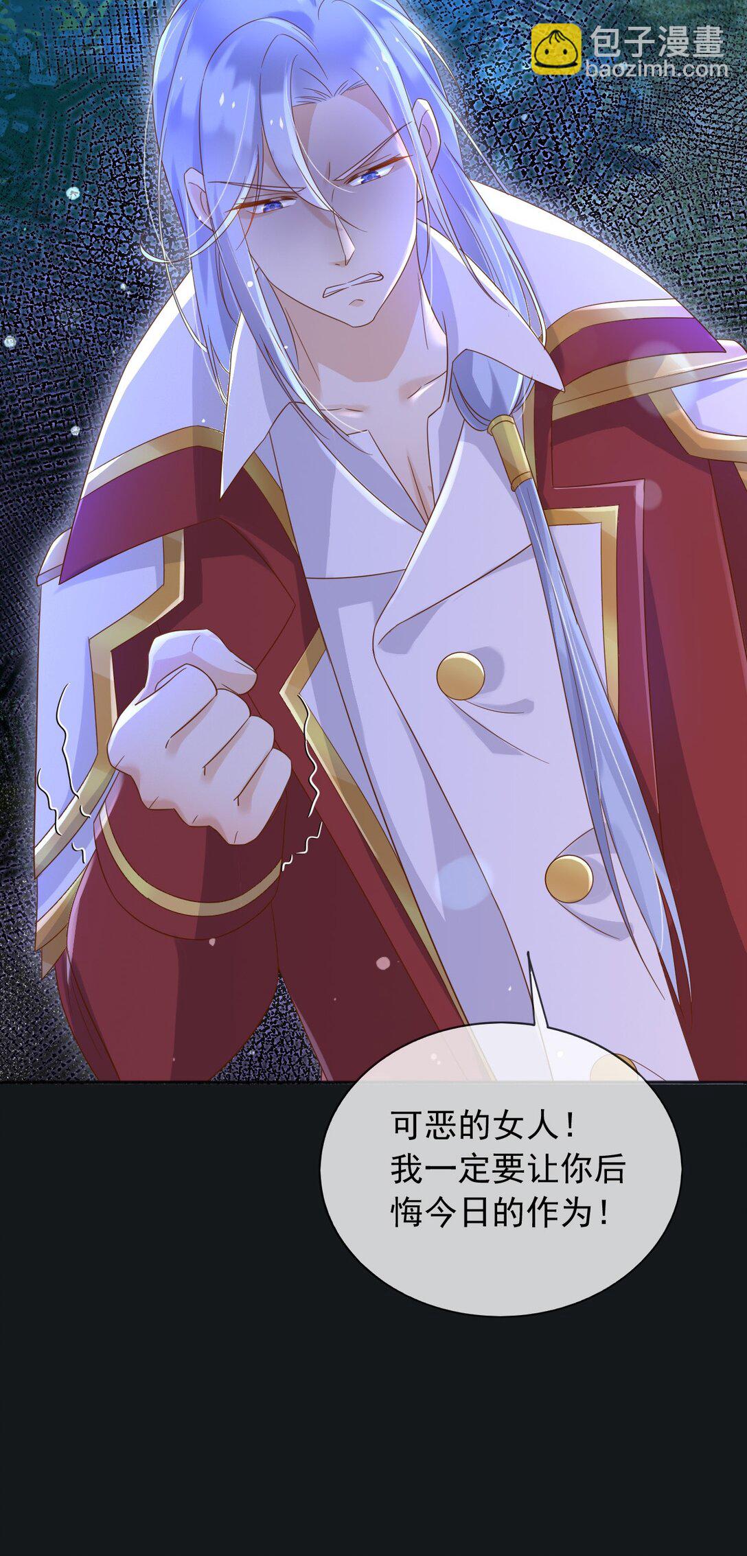 130 算计-第131话