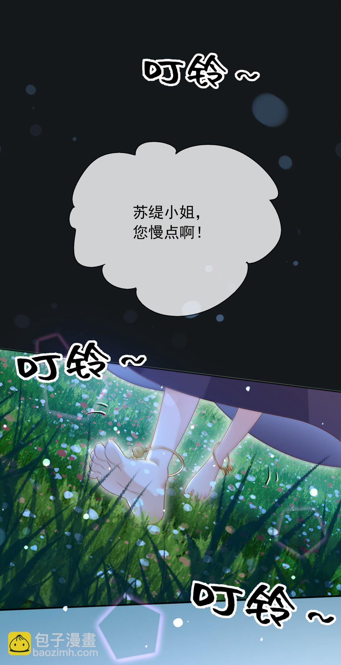 130 算计-第131话