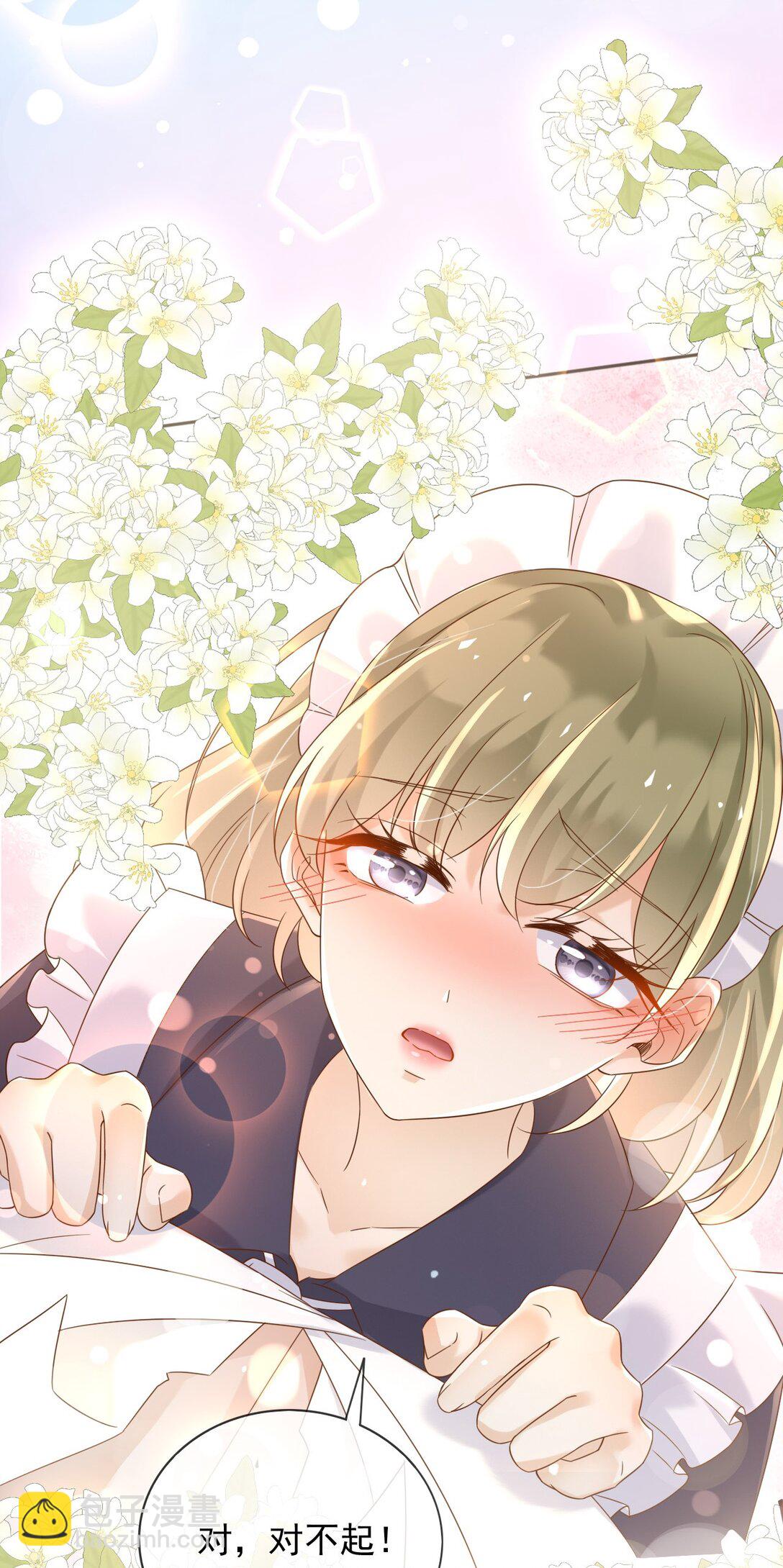 130 算计-第131话