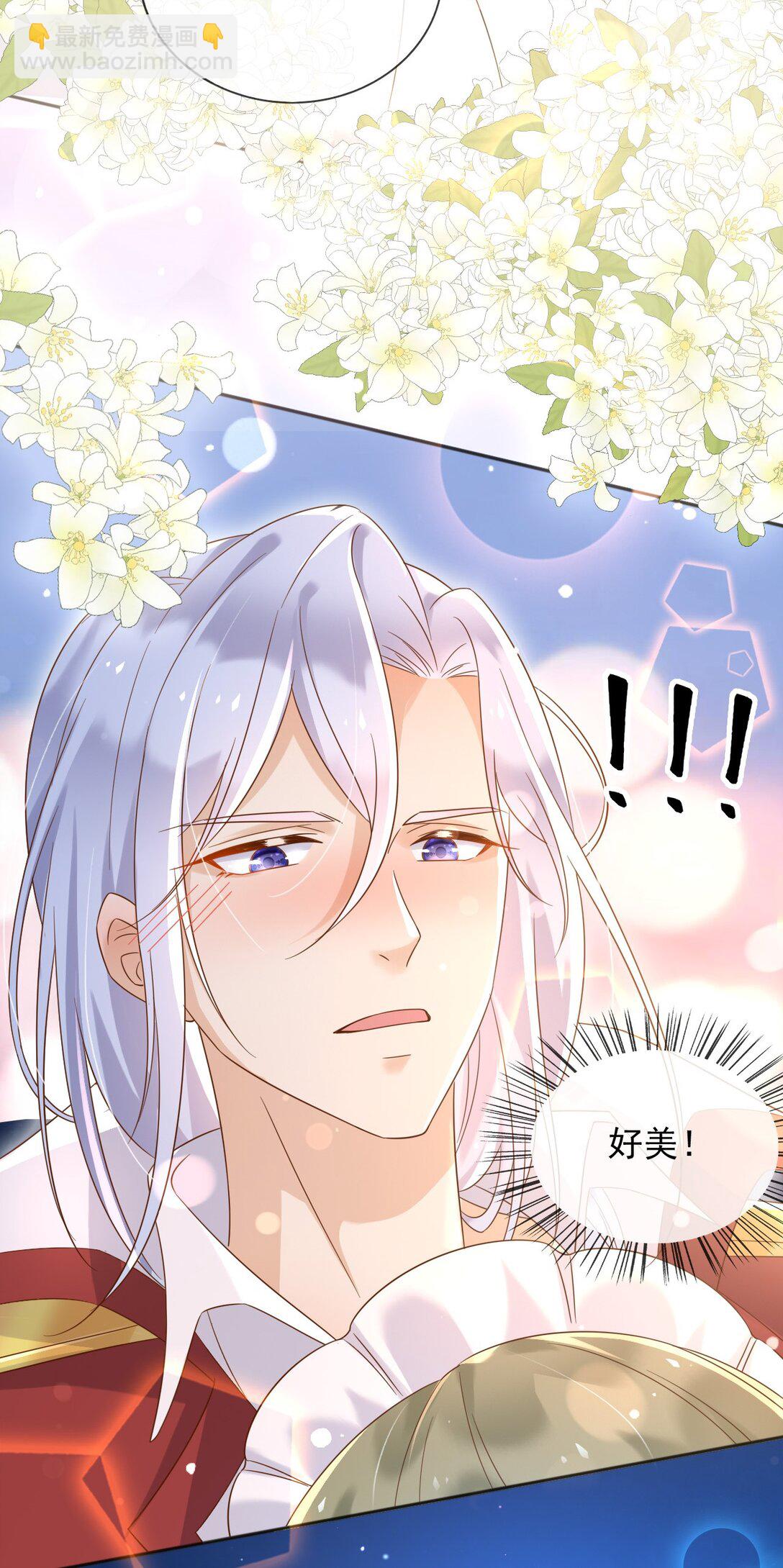 130 算计-第131话