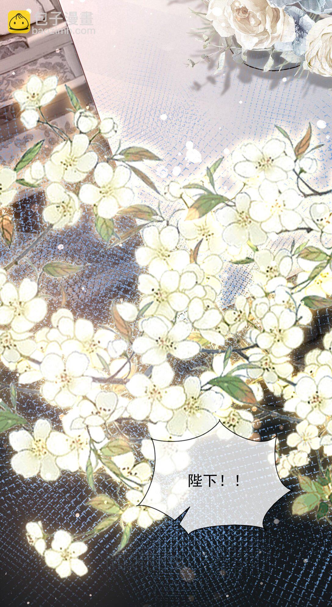 130 算计-第131话