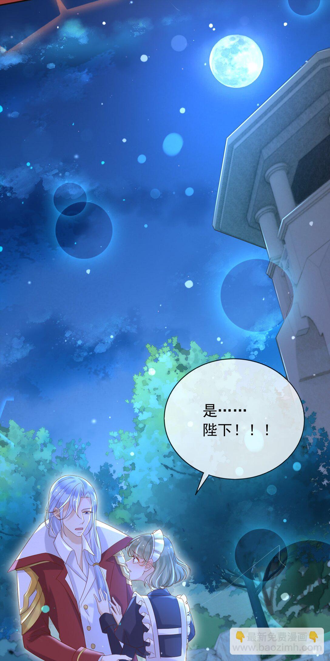 130 算计-第131话