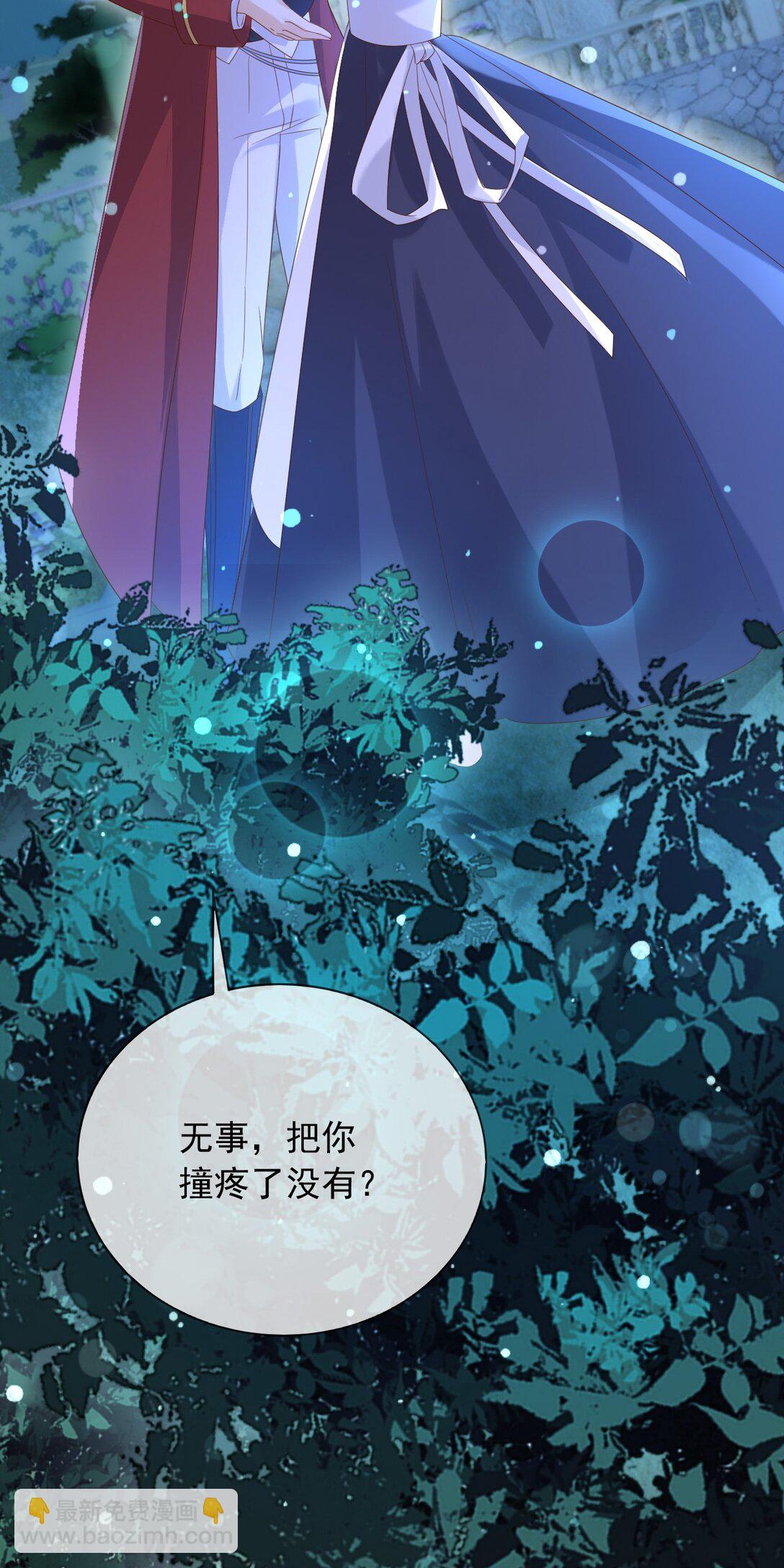 130 算计-第131话