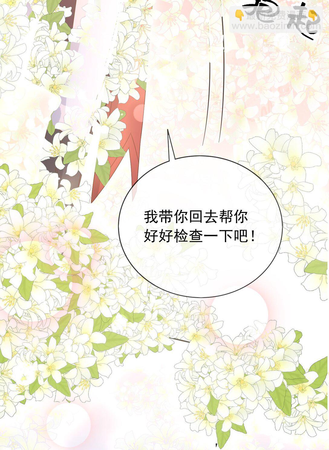 130 算计-第131话