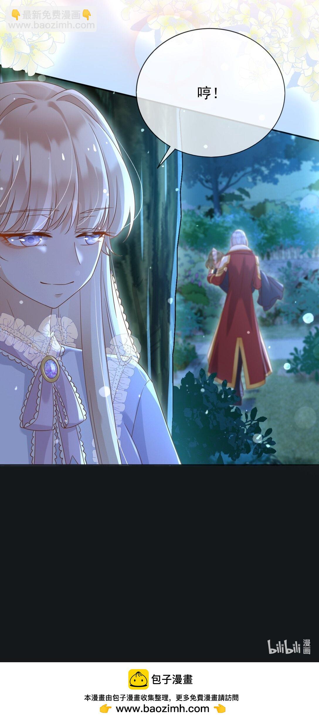 130 算计-第131话