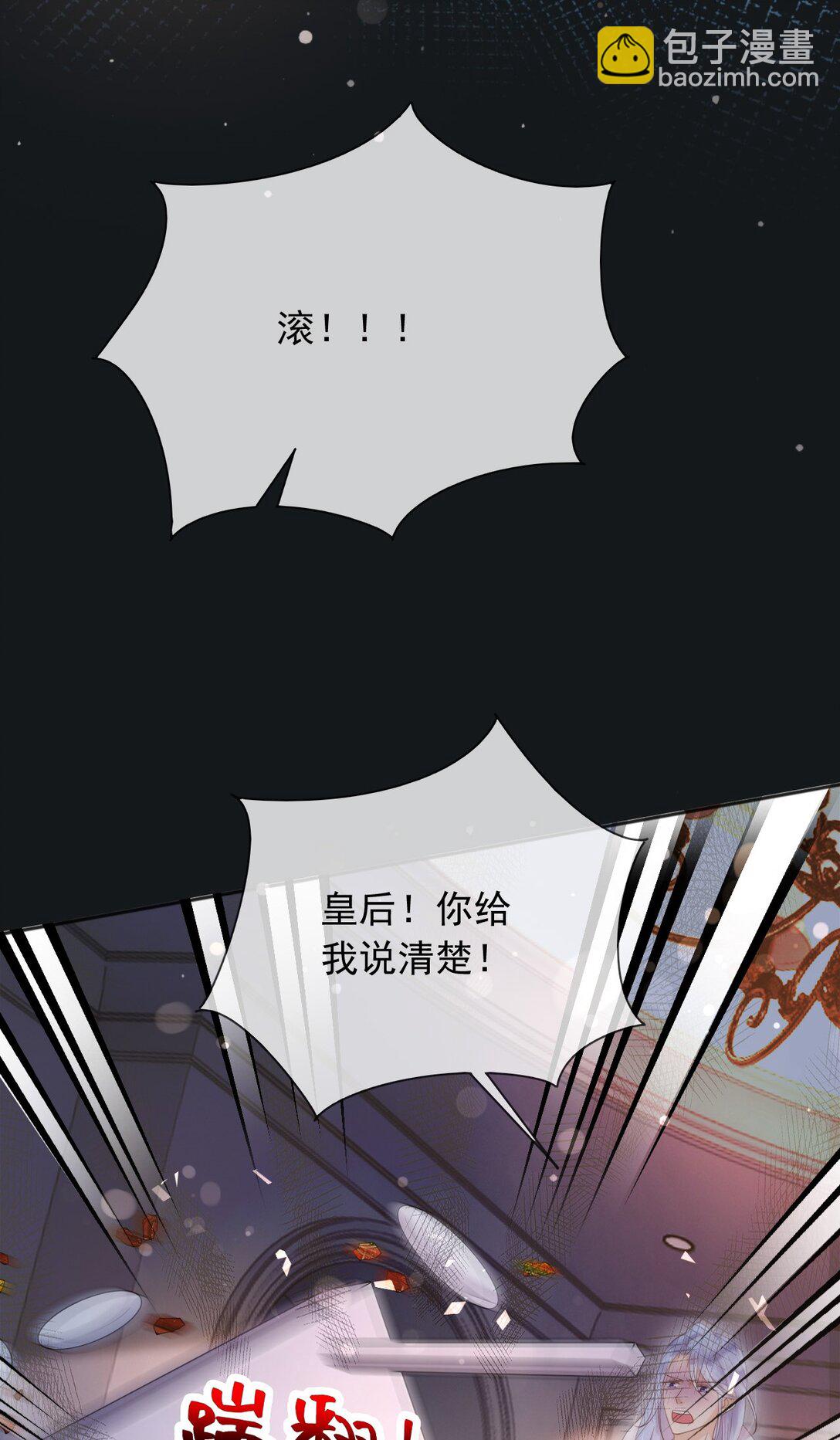 130 算计-第131话