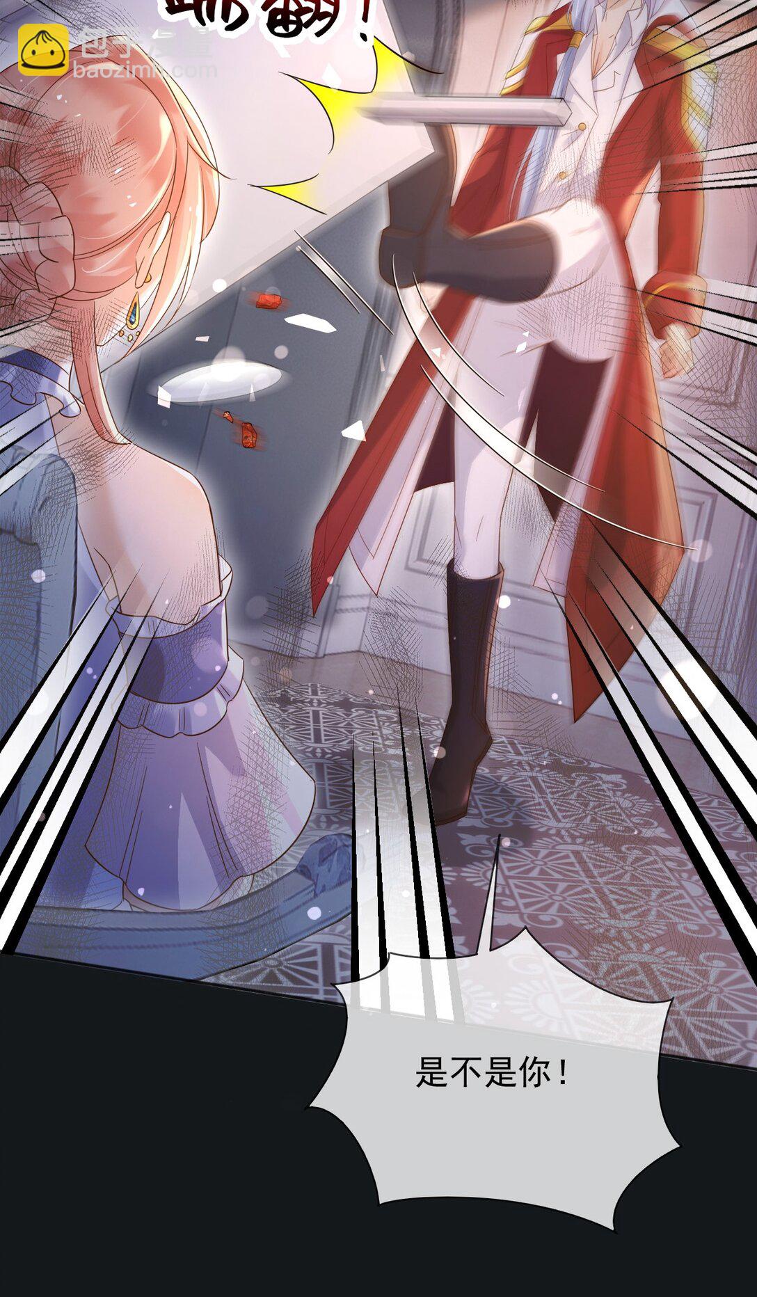 130 算计-第131话