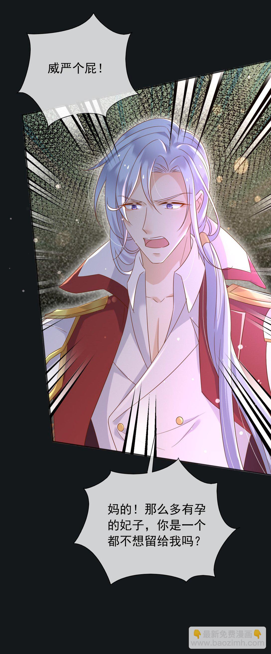 130 算计-第131话