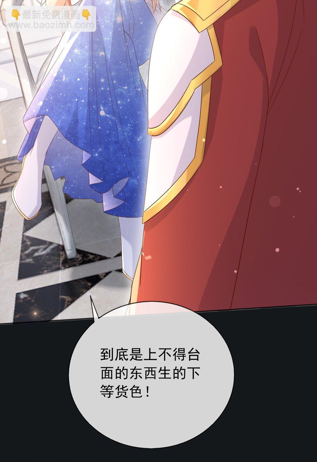 130 算计-第131话