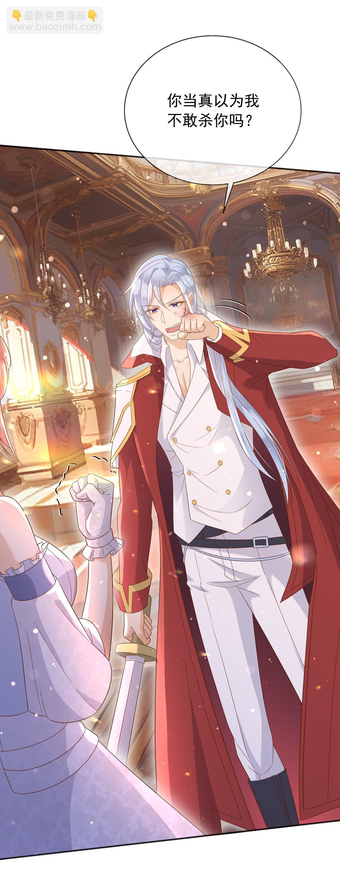 132 自相残杀-第133话