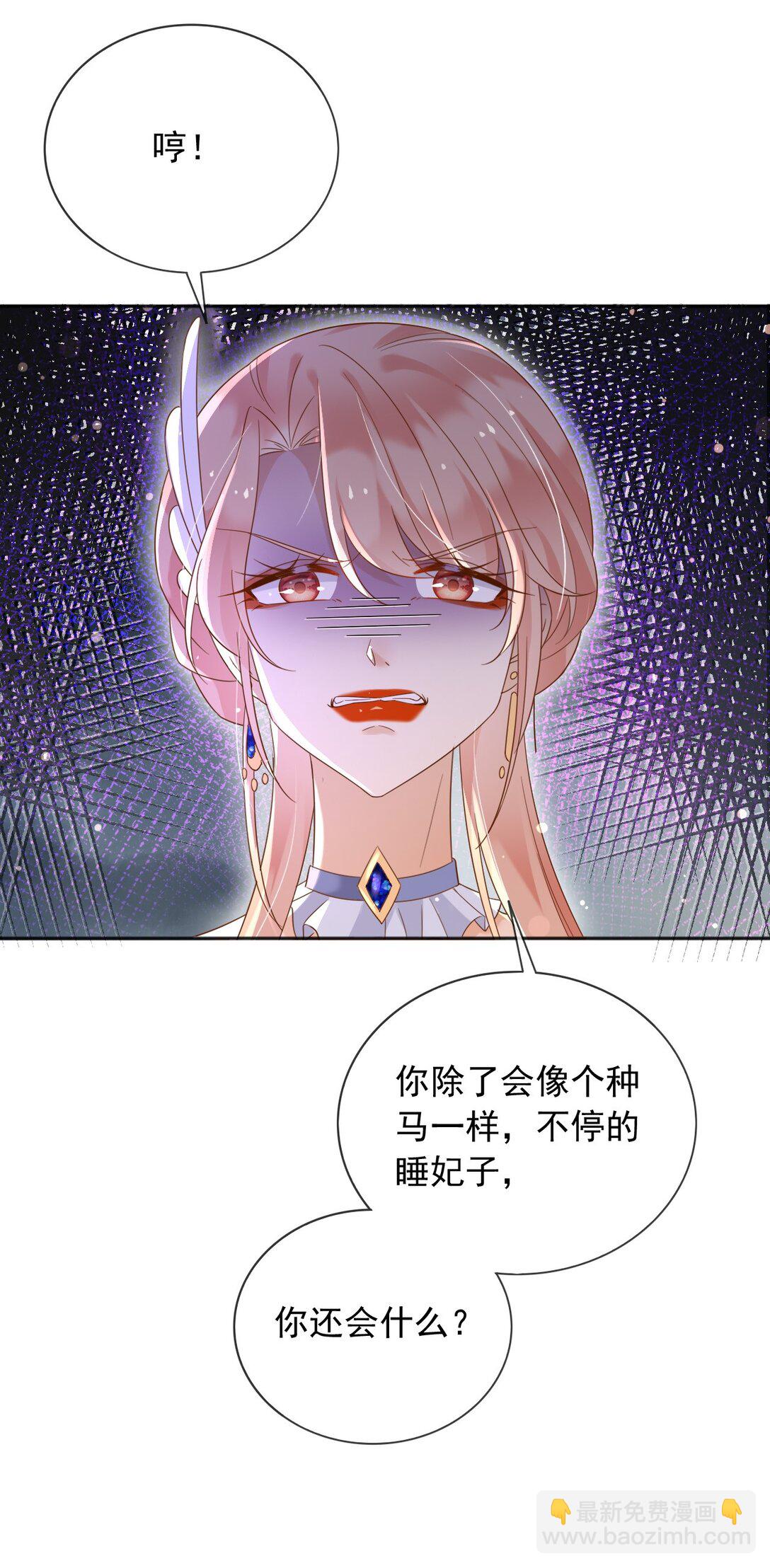 132 自相残杀-第133话