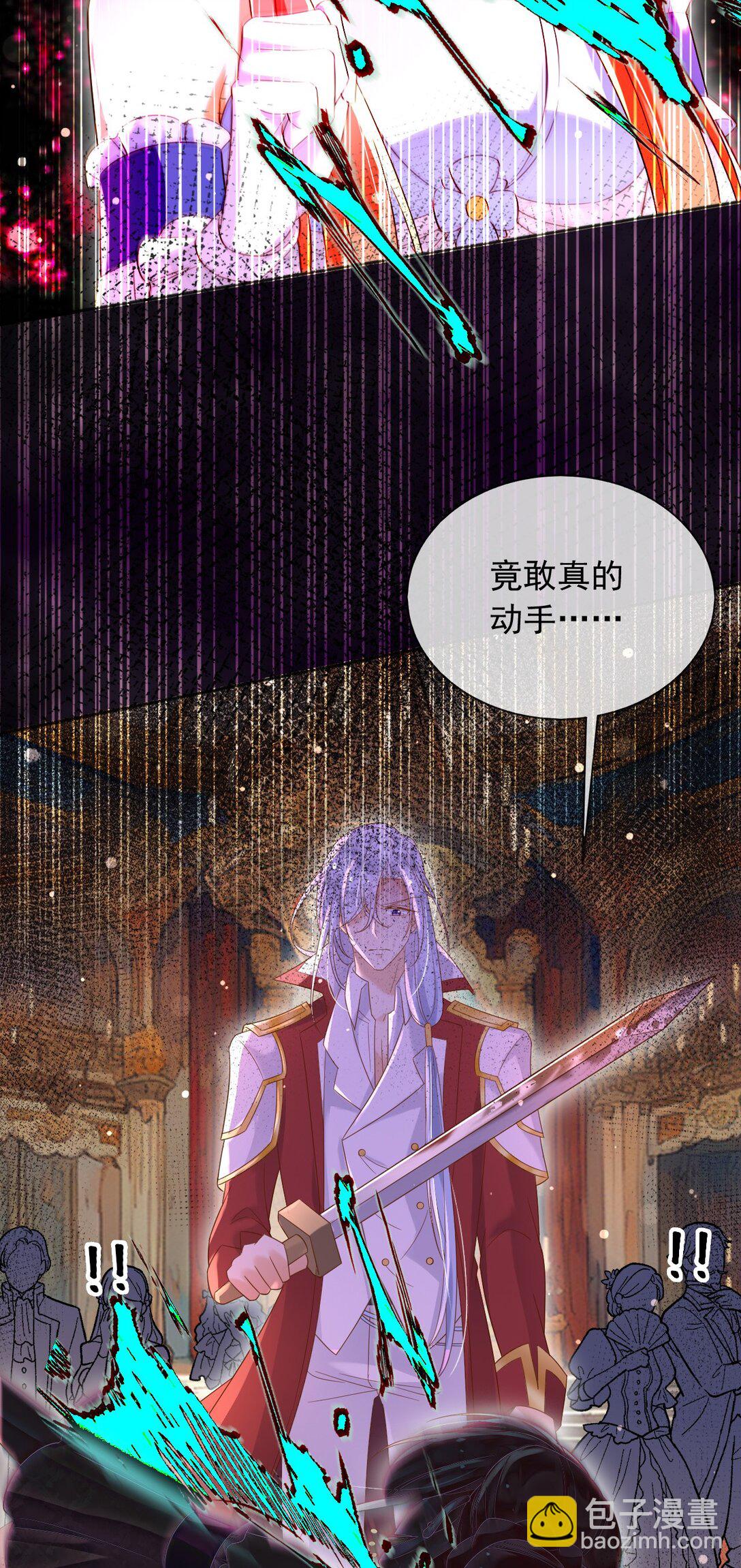 132 自相残杀-第133话