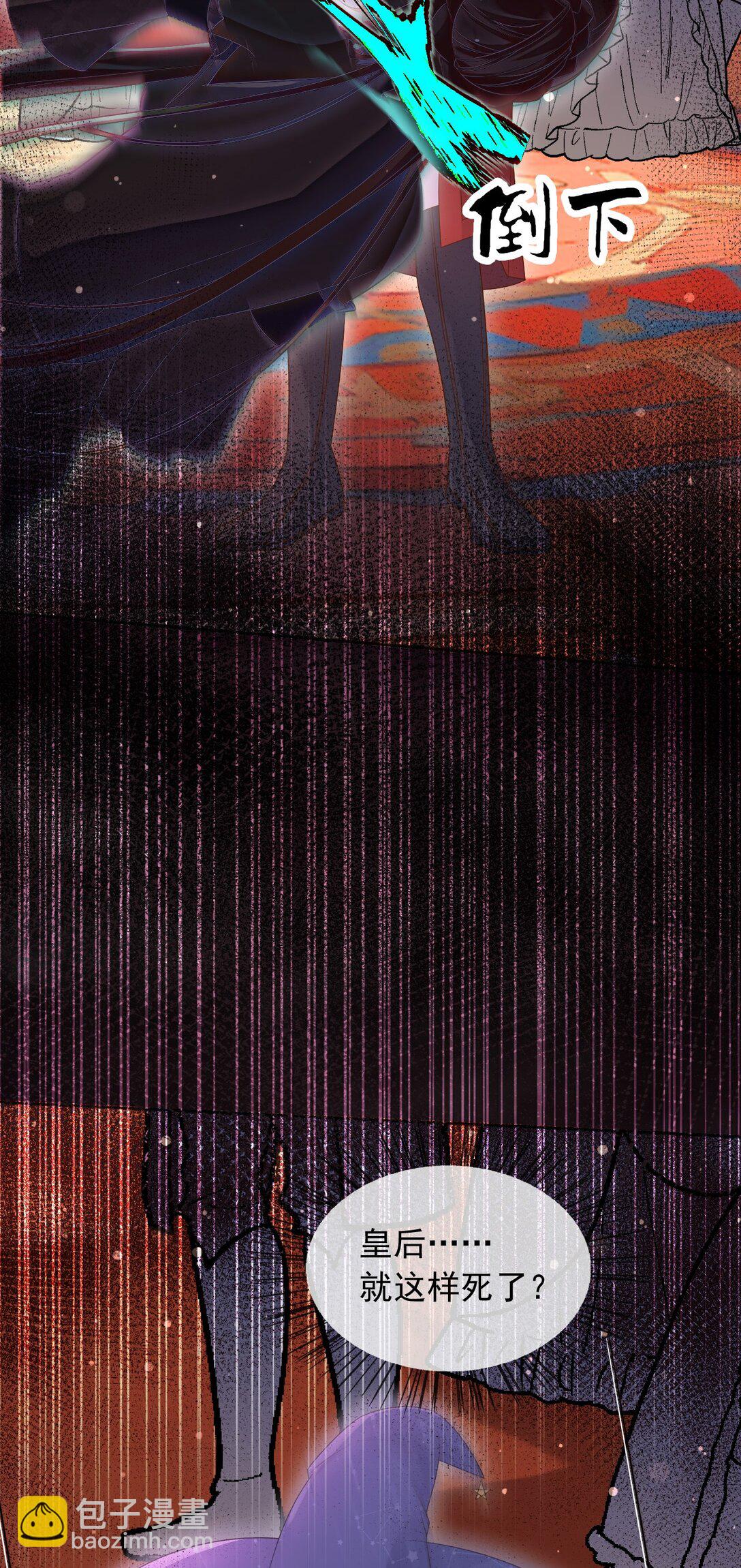 132 自相残杀-第133话