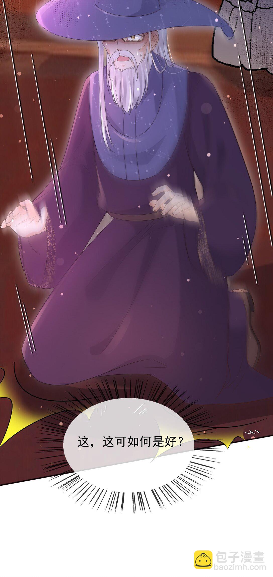 132 自相残杀-第133话