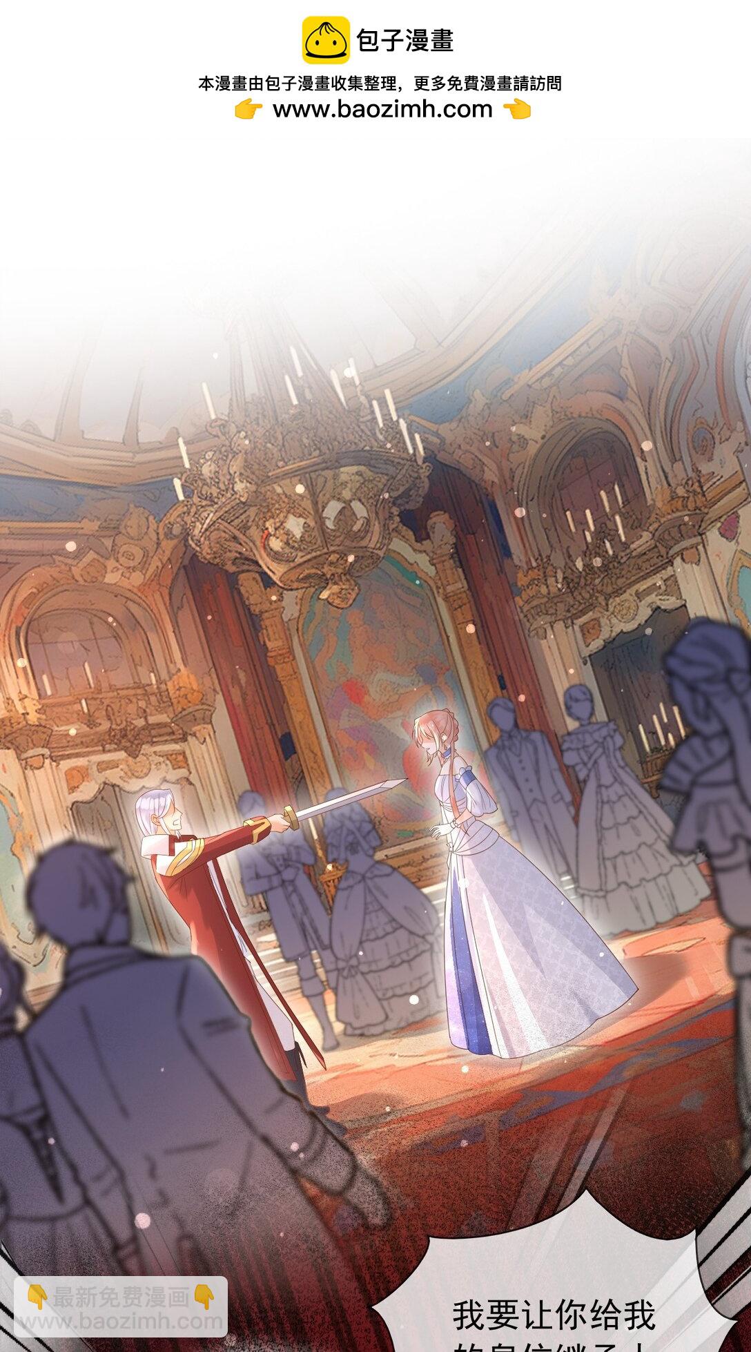 132 自相残杀-第133话