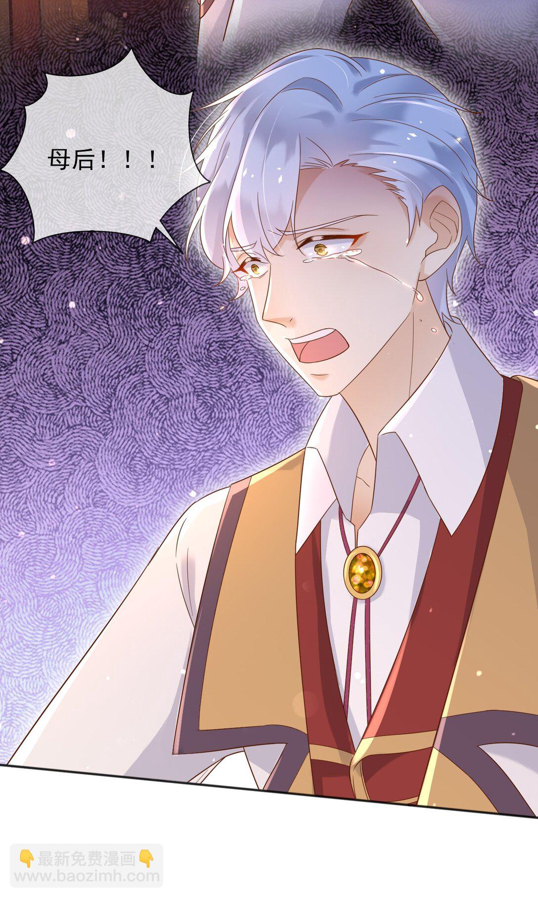 132 自相残杀-第133话