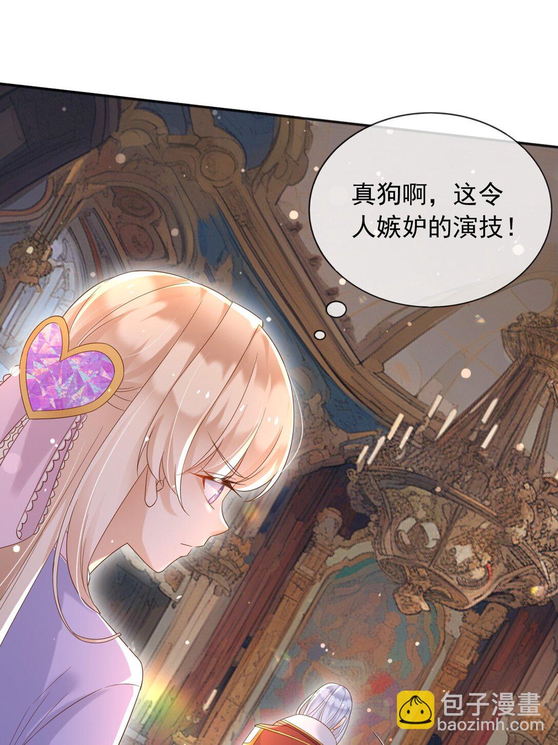 132 自相残杀-第133话