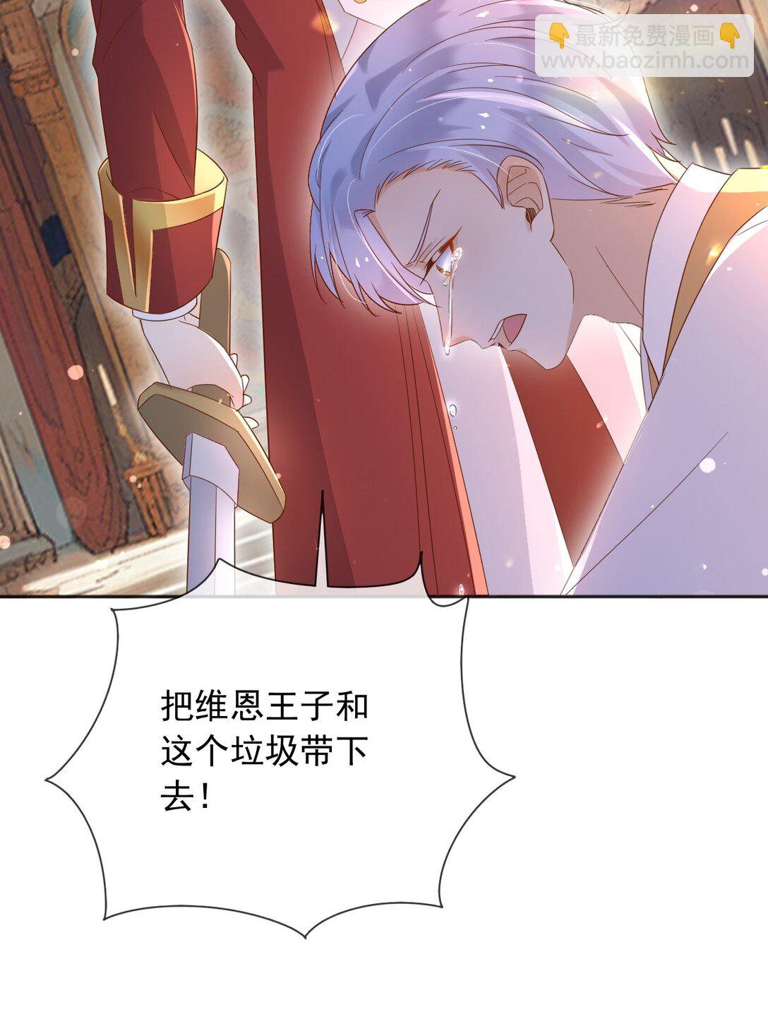 132 自相残杀-第133话