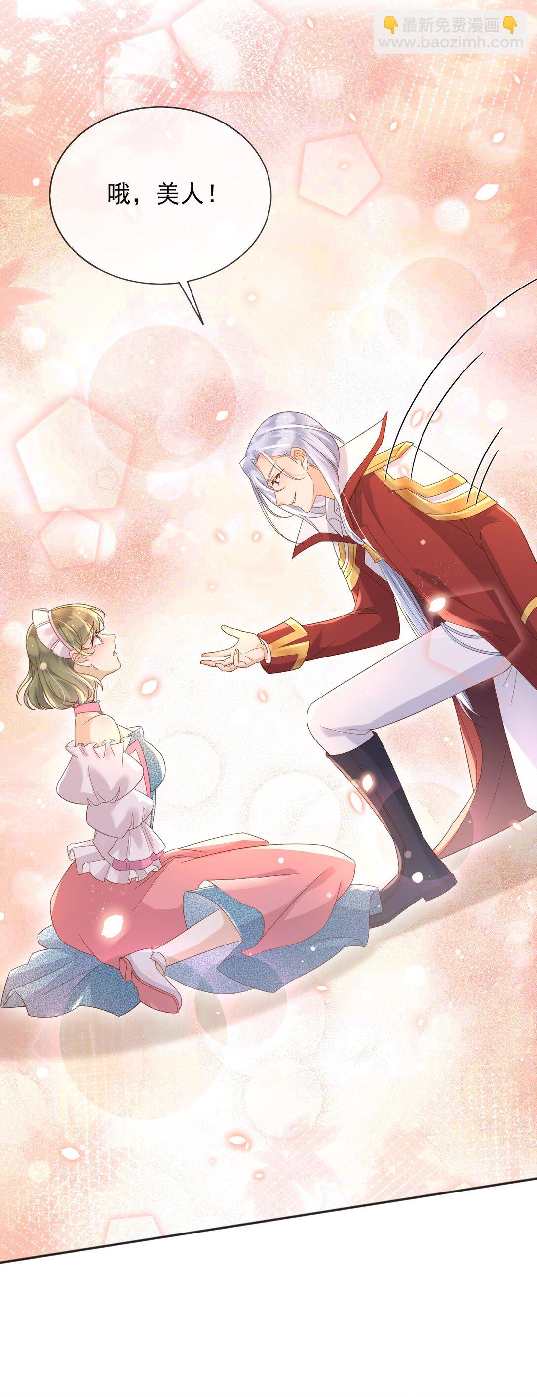 132 自相残杀-第133话