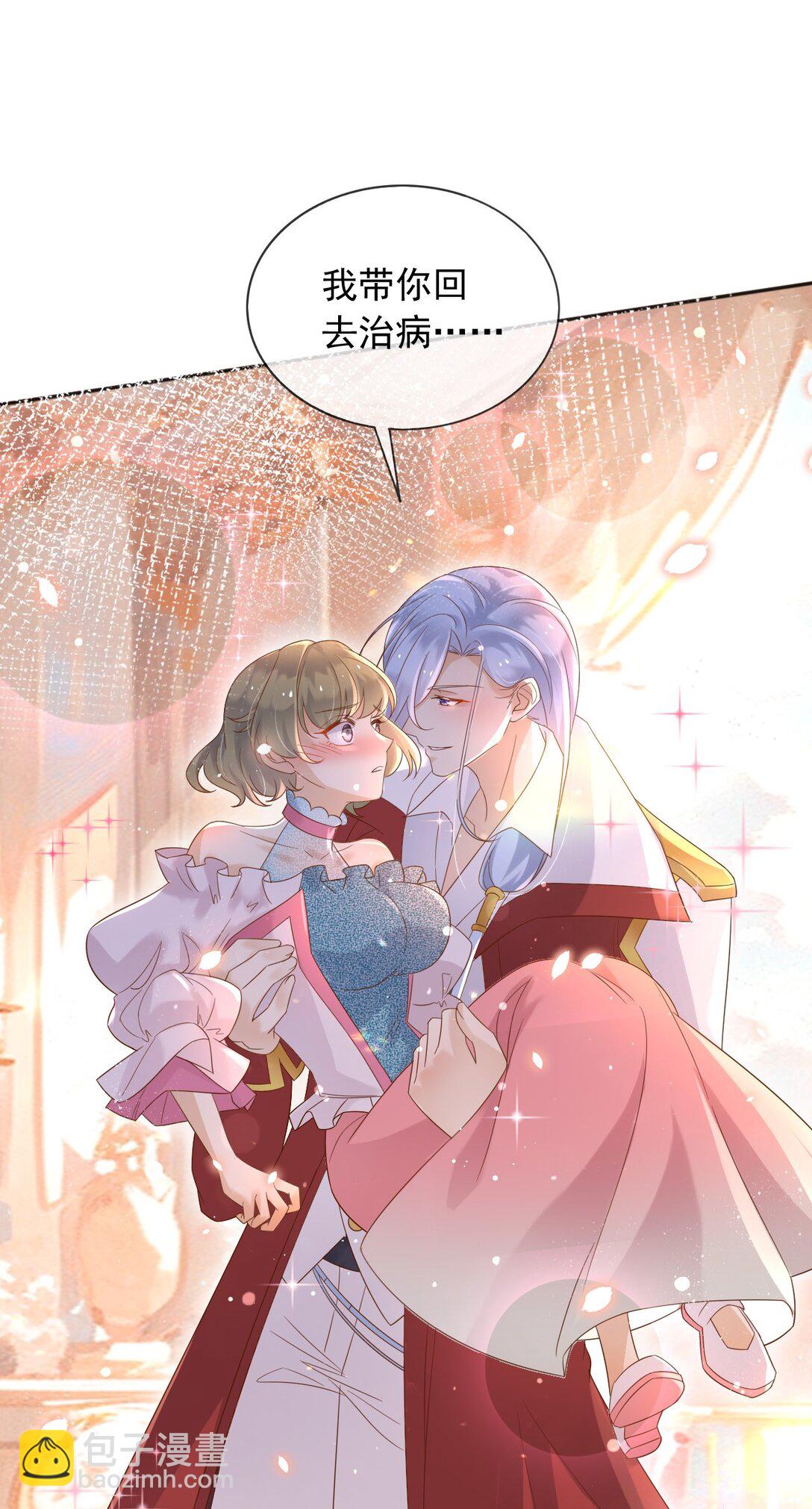 132 自相残杀-第133话