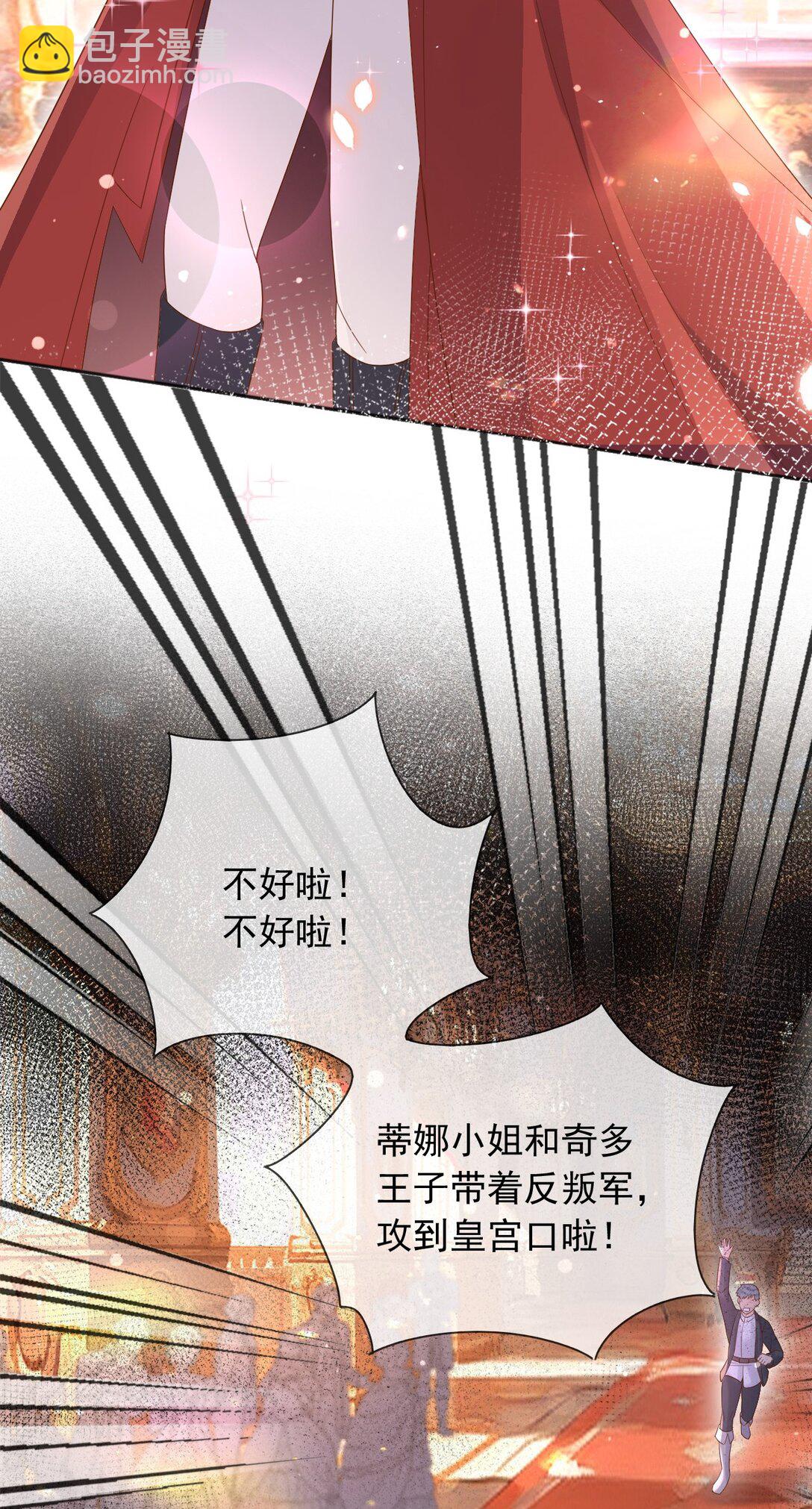 132 自相残杀-第133话