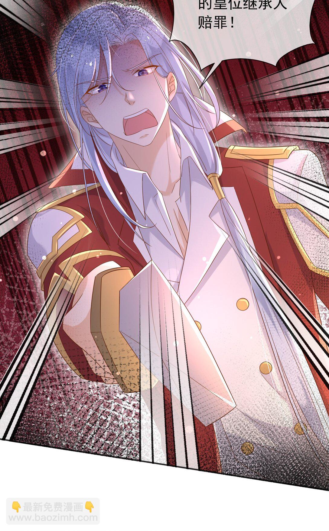 132 自相残杀-第133话