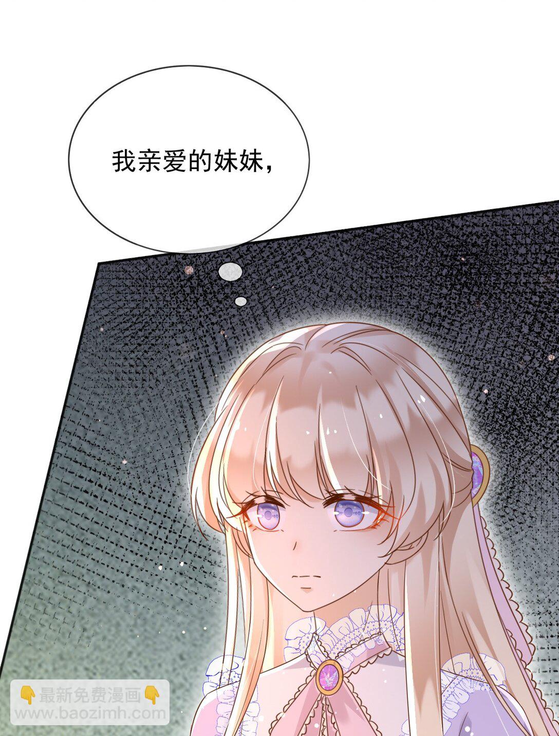 132 自相残杀-第133话