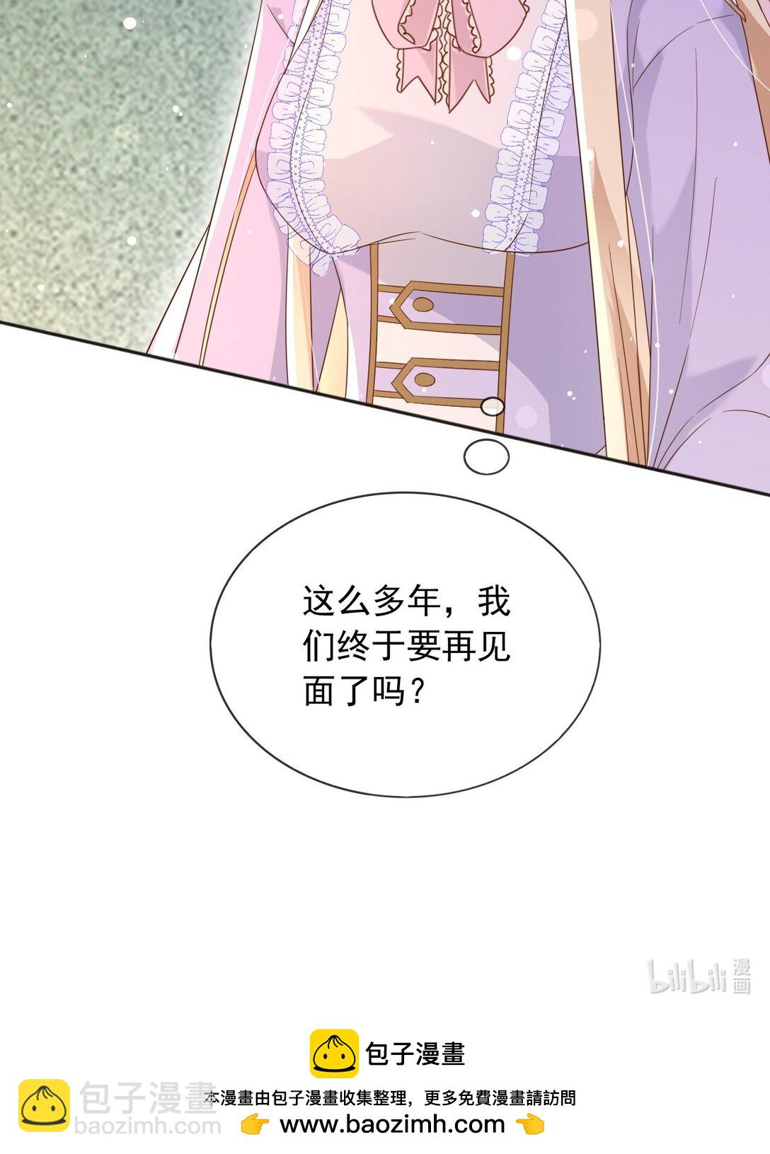 132 自相残杀-第133话