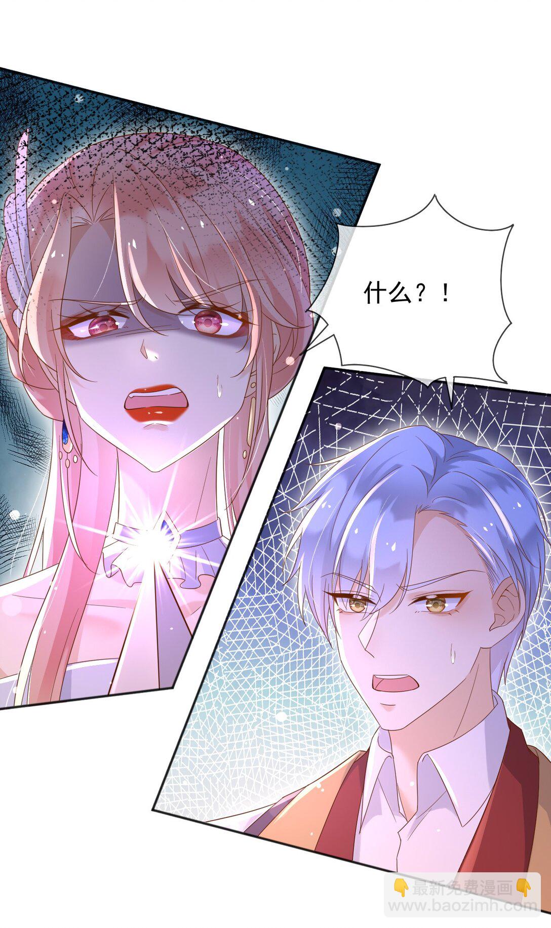 132 自相残杀-第133话