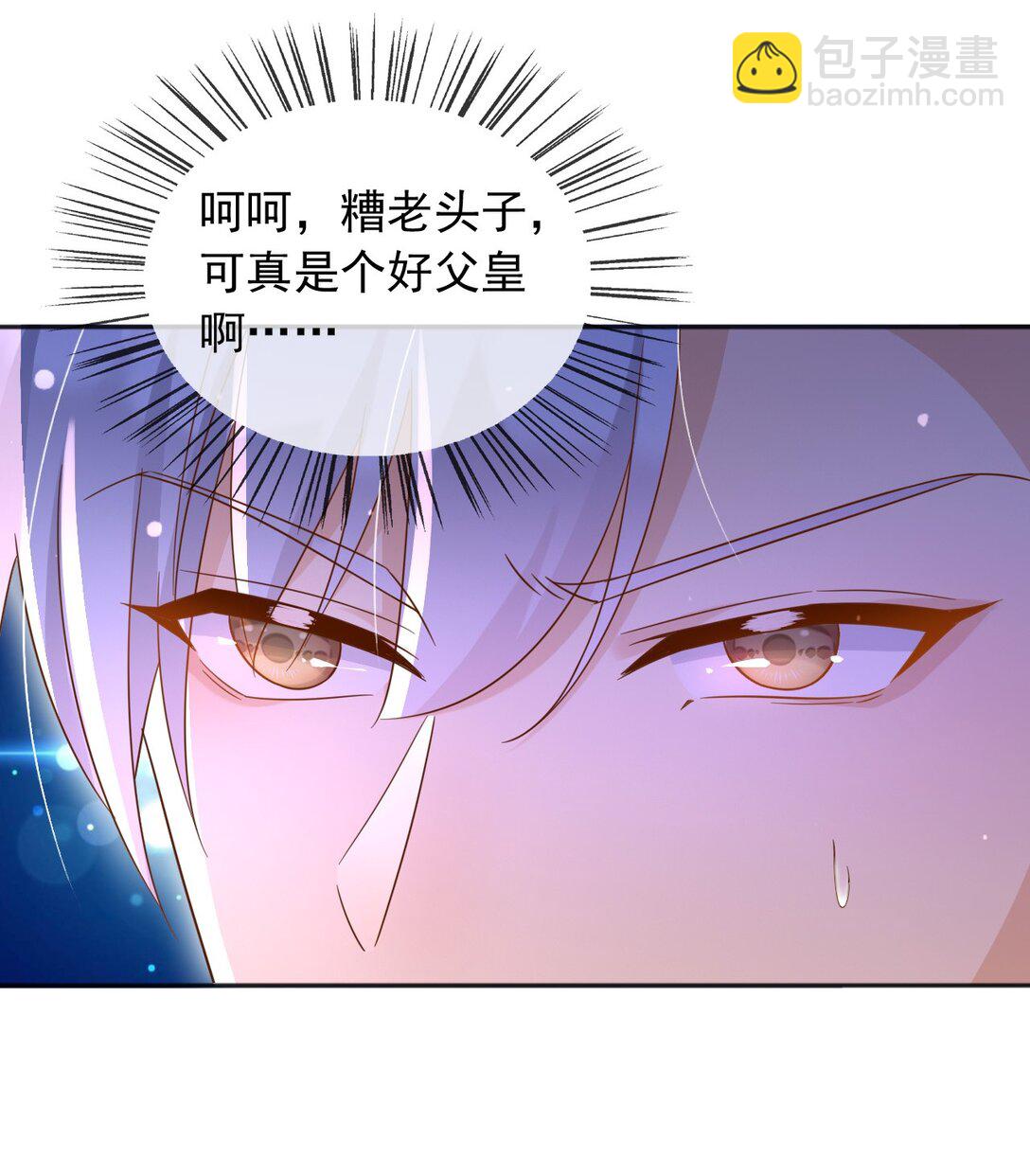 132 自相残杀-第133话