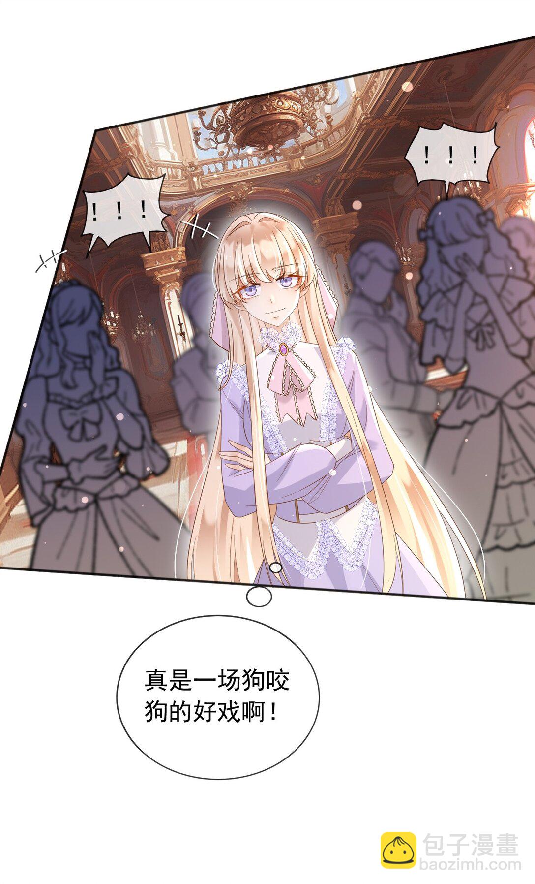 132 自相残杀-第133话